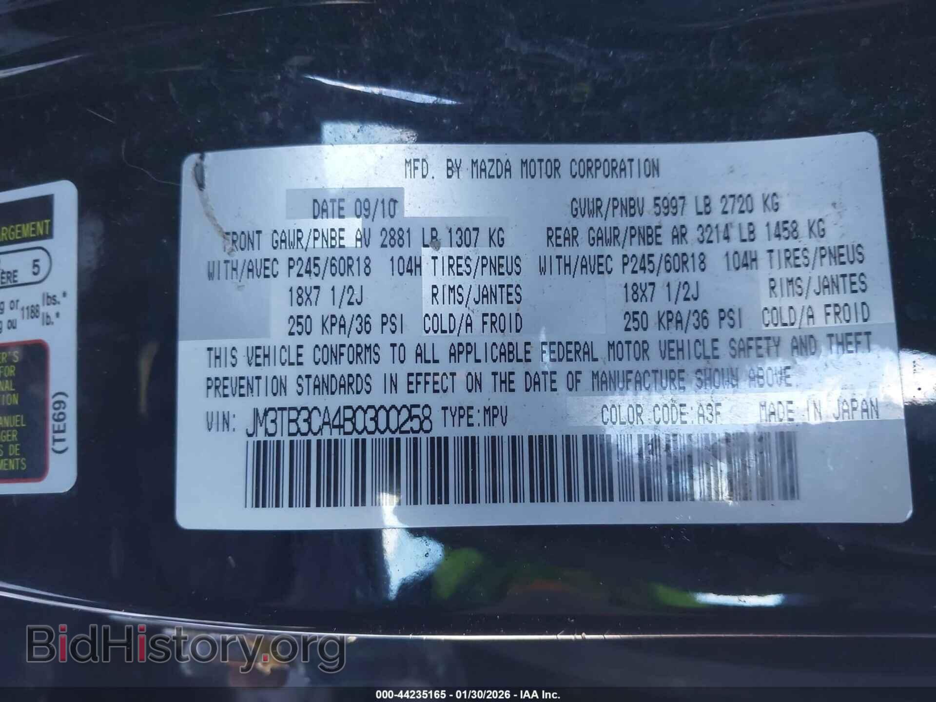2011 MAZDA CX-9 - VIN: JM3TB3CA4B0300258 - Фото 9