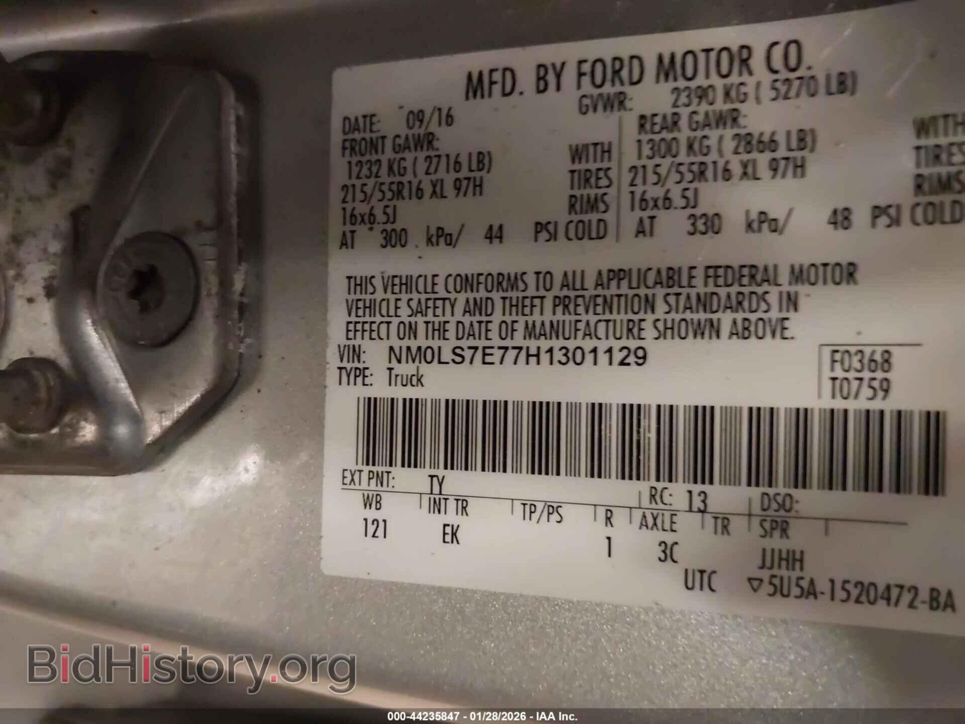 2017 FORD TRANSIT CONNECT - VIN: NM0LS7E77H1301129 - Фото 9