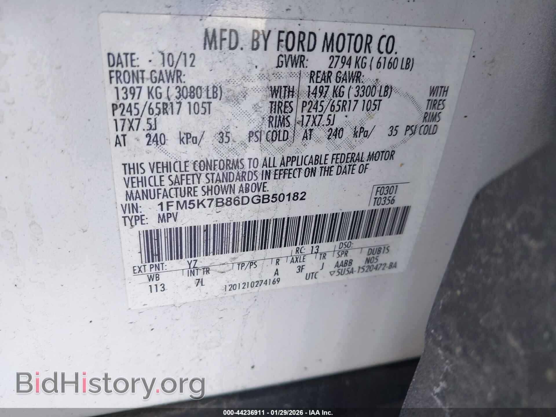 2013 FORD EXPLORER - VIN: 1FM5K7B86DGB50182 - Фото 9