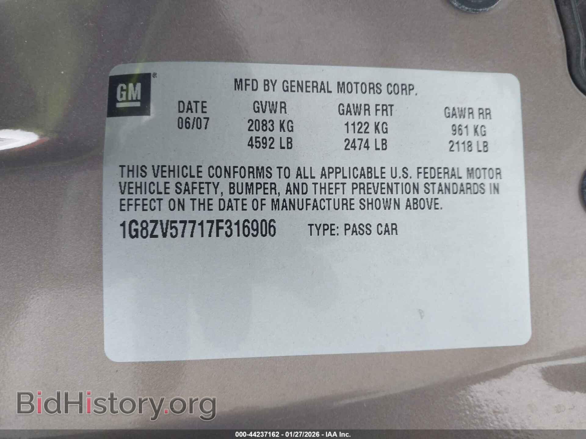 2007 SATURN AURA - VIN: 1G8ZV57717F316906 - Фото 9