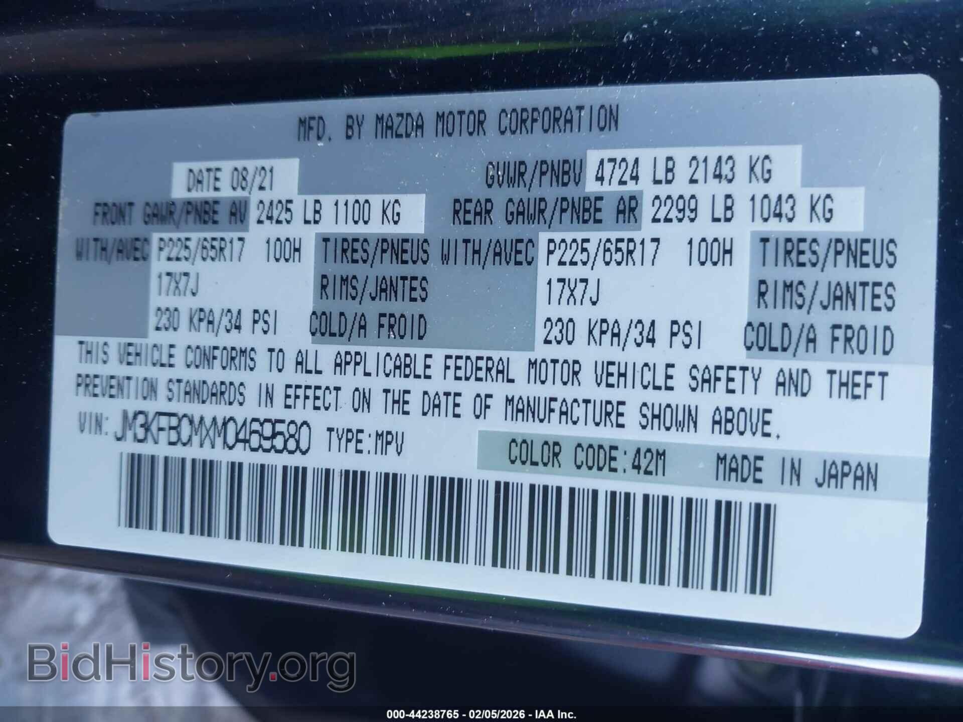 2021 MAZDA CX-5 - VIN: JM3KFBCMXM0469580 - Фото 9