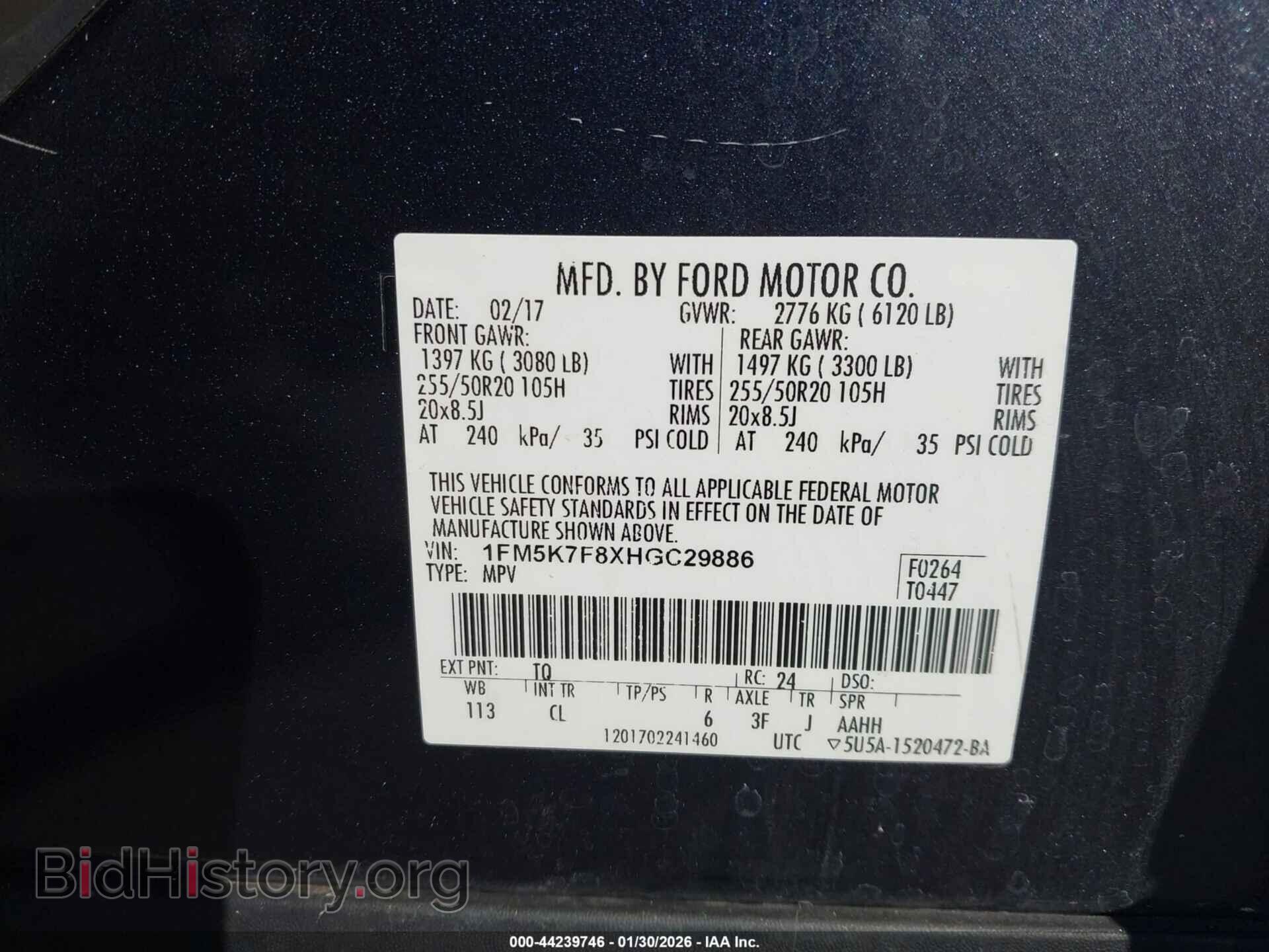 2017 FORD EXPLORER - VIN: 1FM5K7F8XHGC29886 - Фото 9