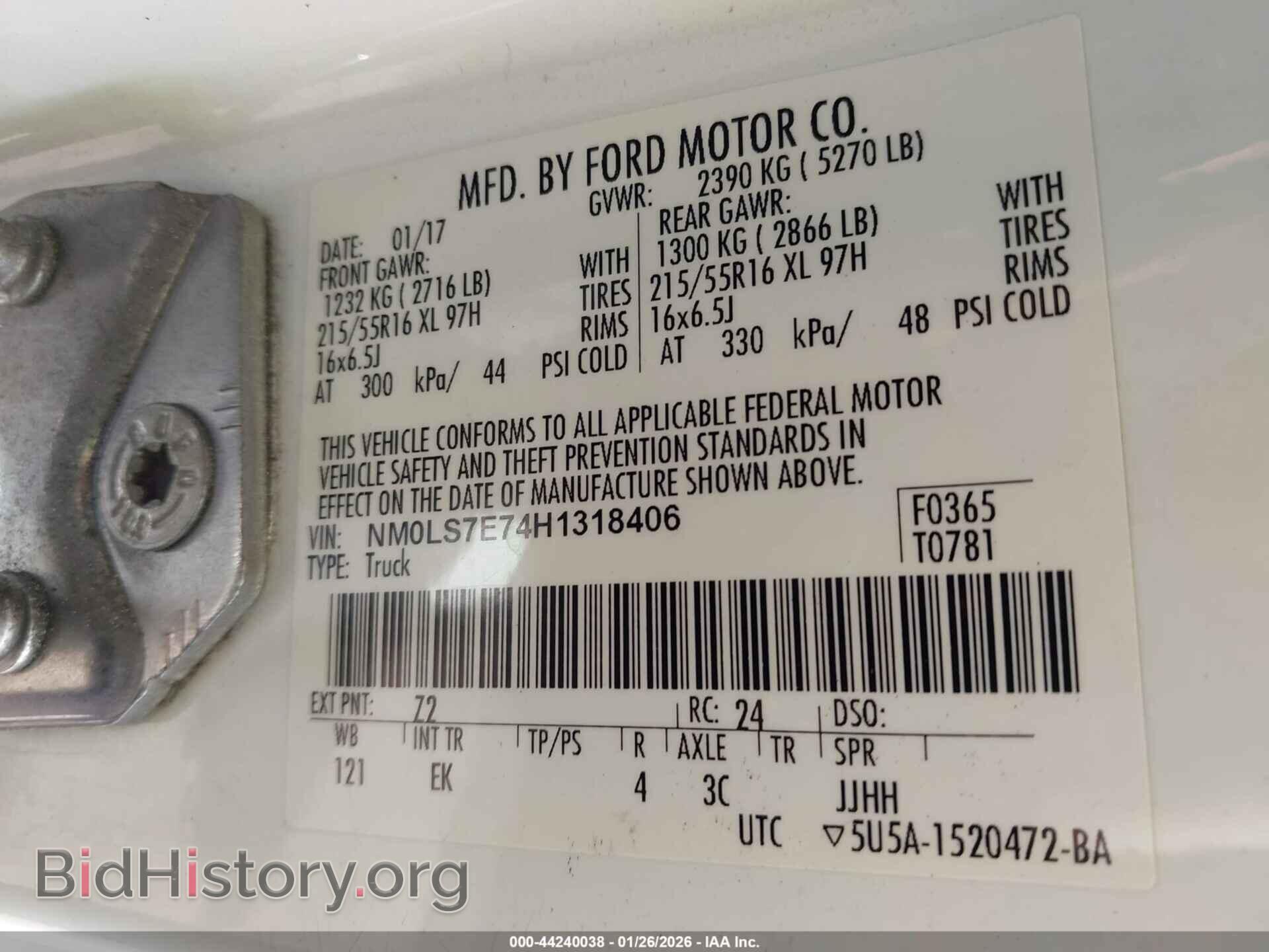 2017 FORD TRANSIT CONNECT - VIN: NM0LS7E74H1318406 - Фото 9