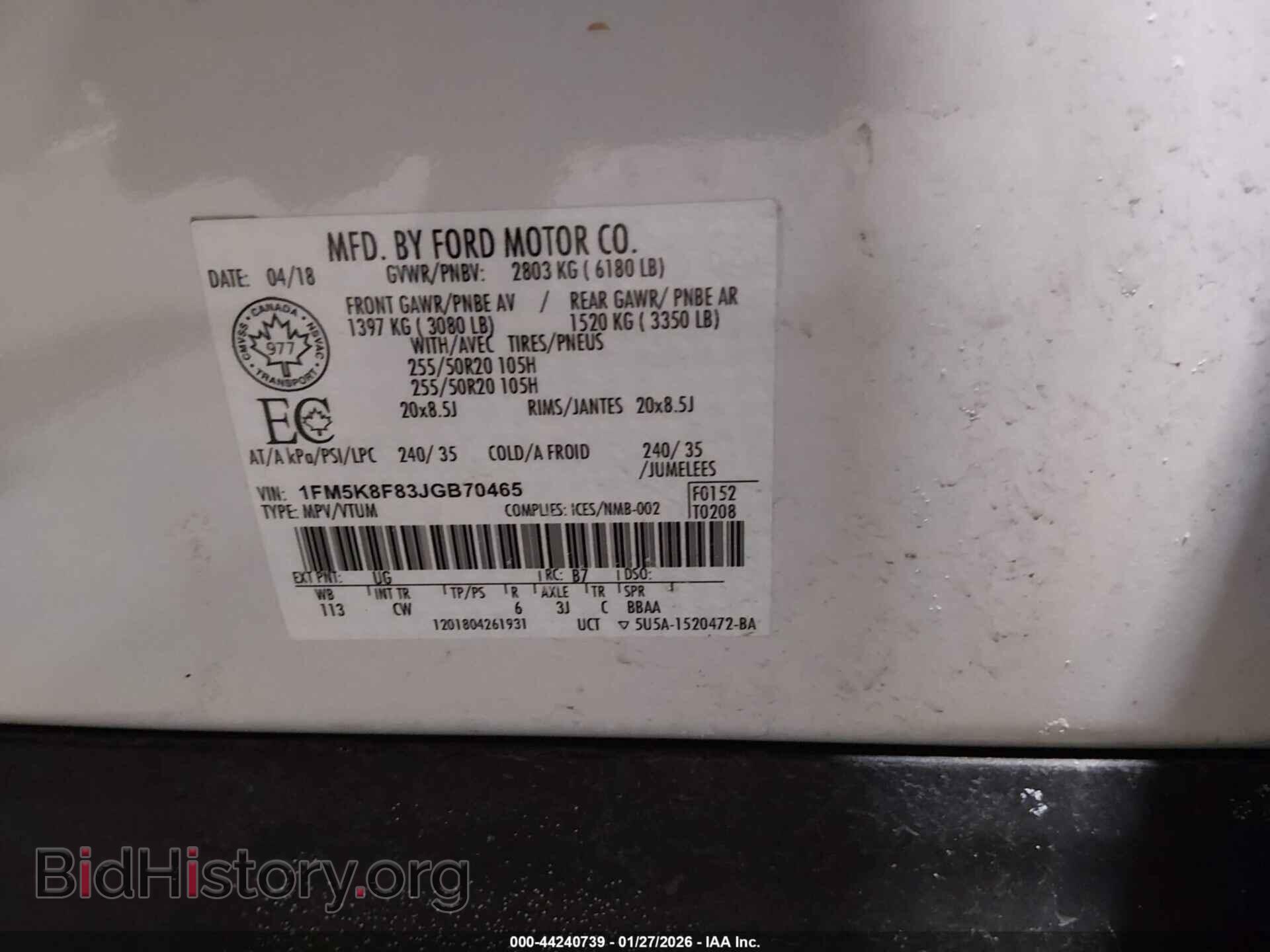 2018 FORD EXPLORER - VIN: 1FM5K8F83JGB70465 - Photo 9