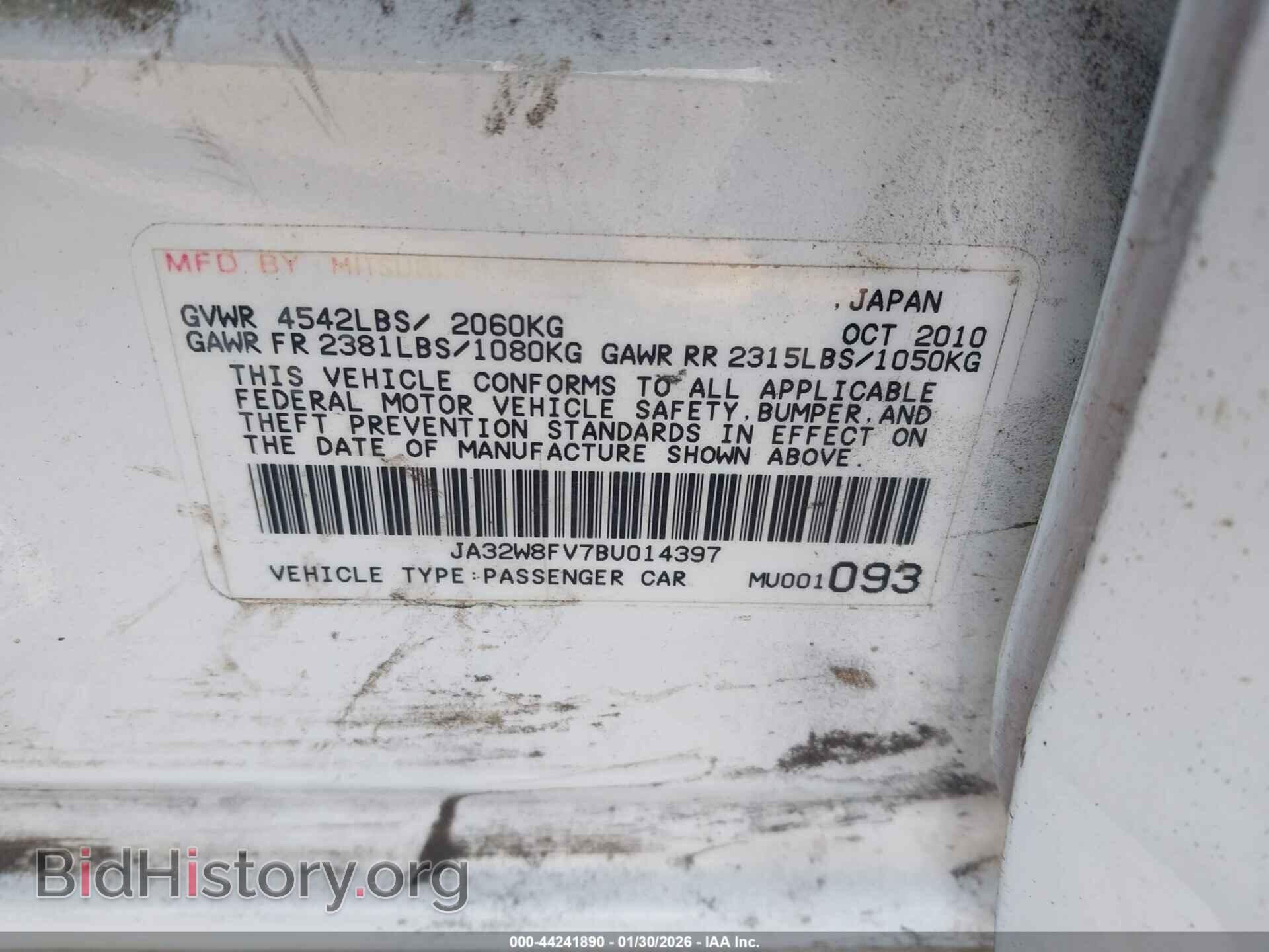 2011 MITSUBISHI LANCER EVOLUTION - VIN: JA32W8FV7BU014397 - Photo 9