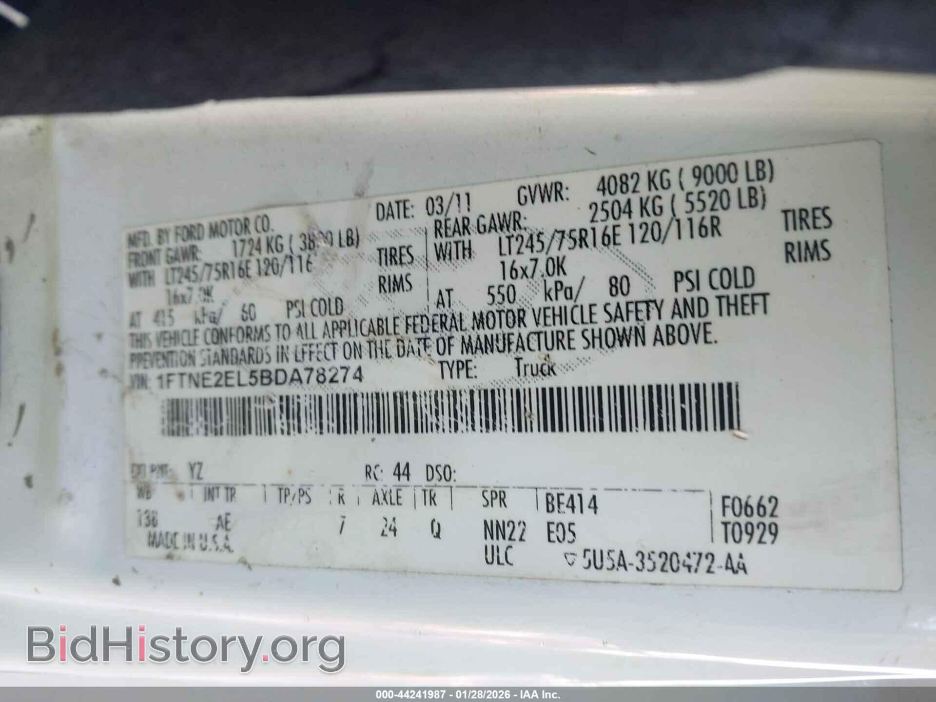 2011 FORD E-250 - VIN: 1FTNE2EL5BDA78274 - Фото 9