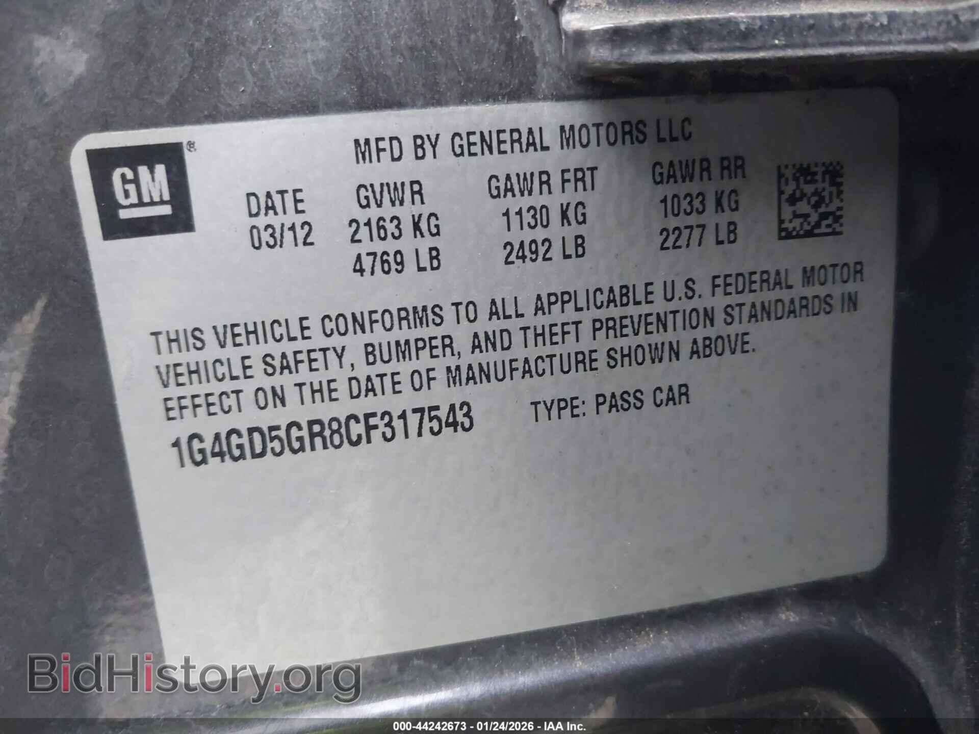 2012 BUICK LACROSSE - VIN: 1G4GD5GR8CF317543 - Фото 9