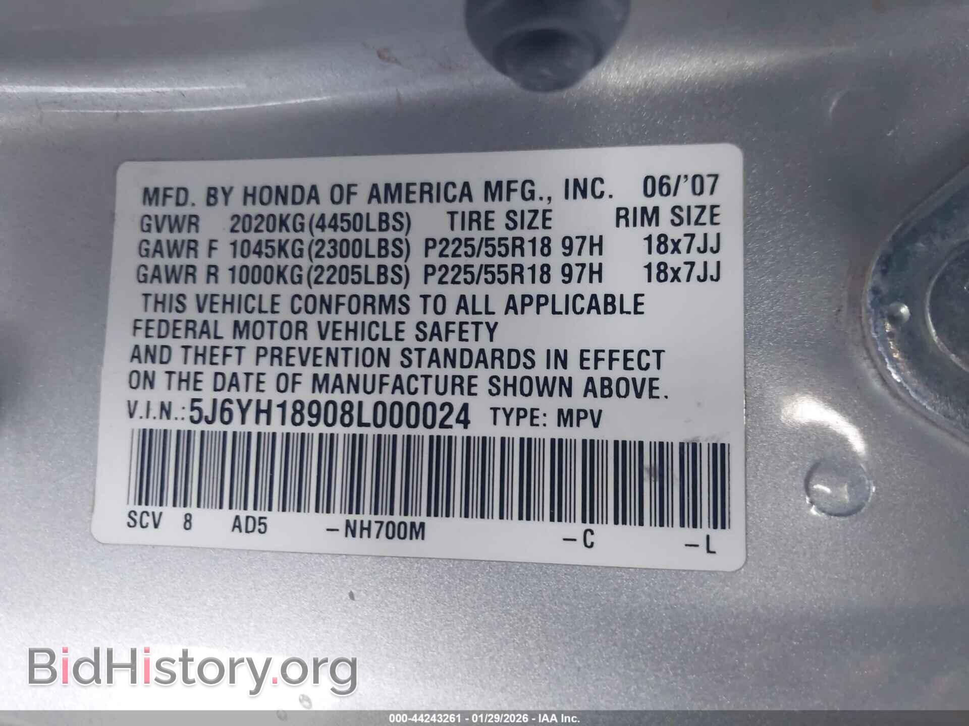 2008 HONDA ELEMENT - VIN: 5J6YH18908L000024 - Фото 9