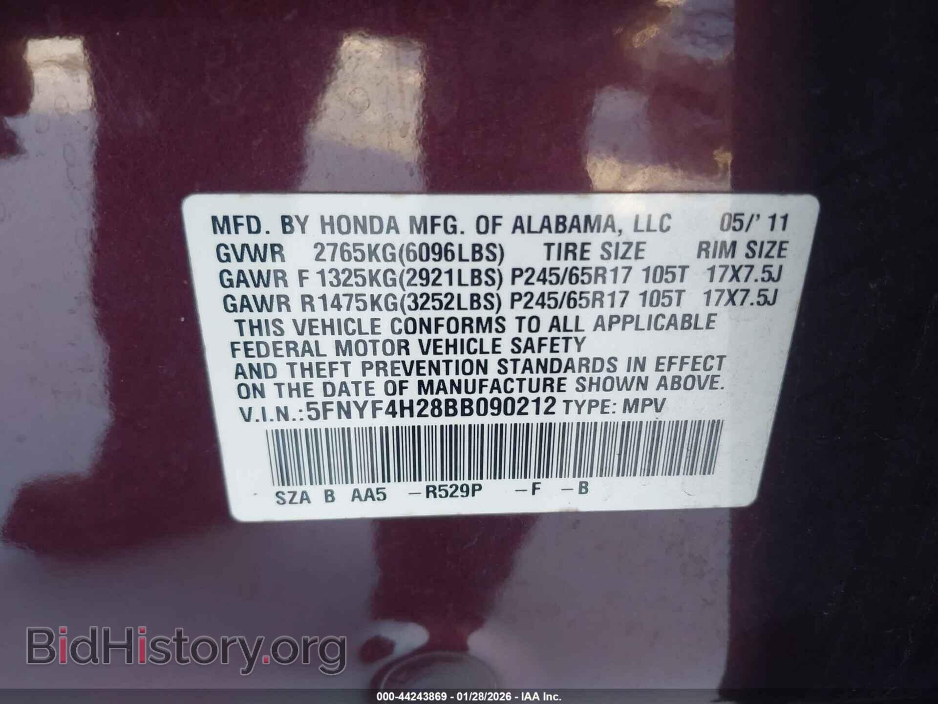 2011 HONDA PILOT - VIN: 5FNYF4H28BB090212 - Photo 9