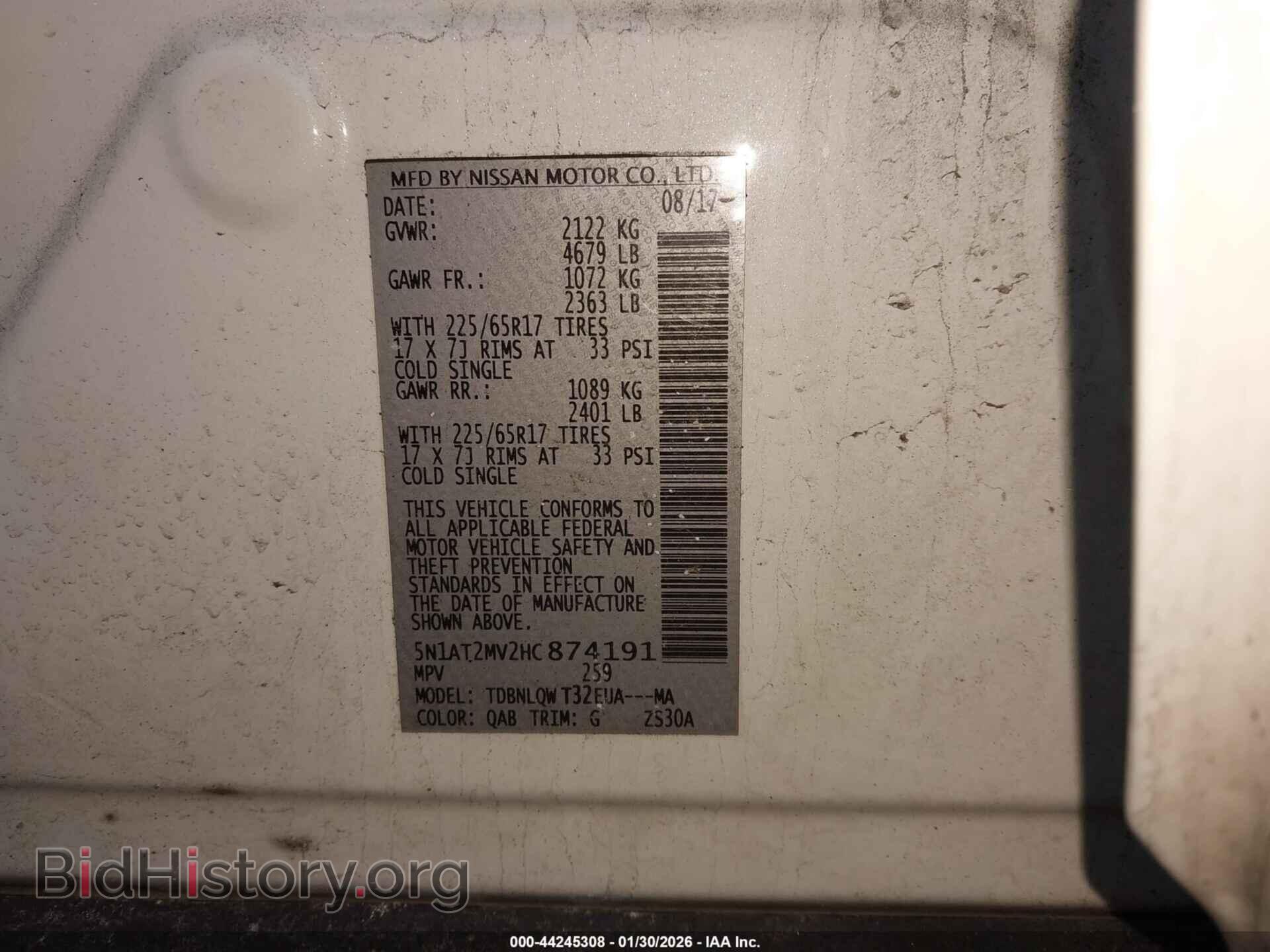 2017 NISSAN ROGUE - VIN: 5N1AT2MV2HC874191 - Фото 9