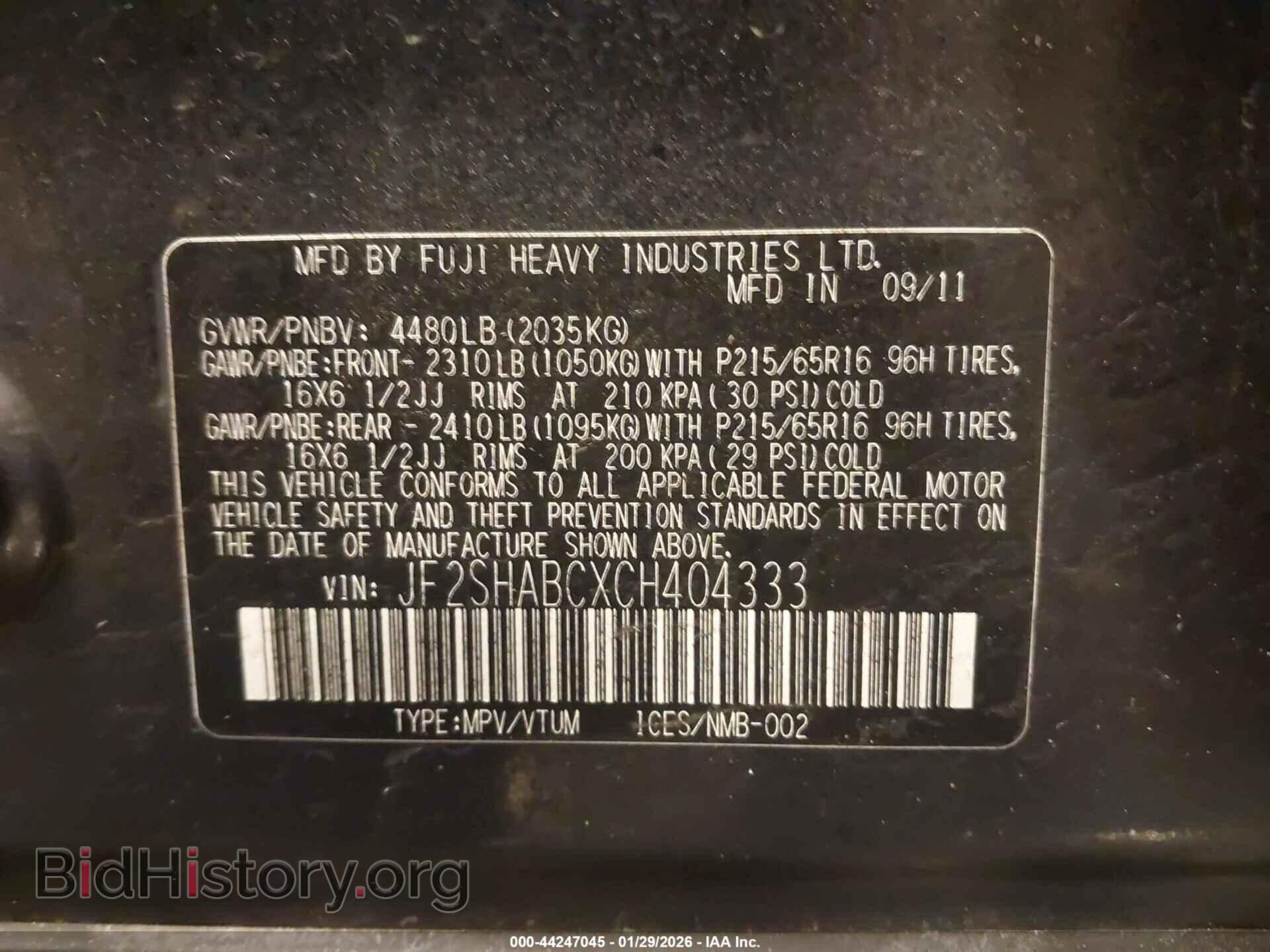 2012 SUBARU FORESTER - VIN: JF2SHABCXCH404333 - Фото 9