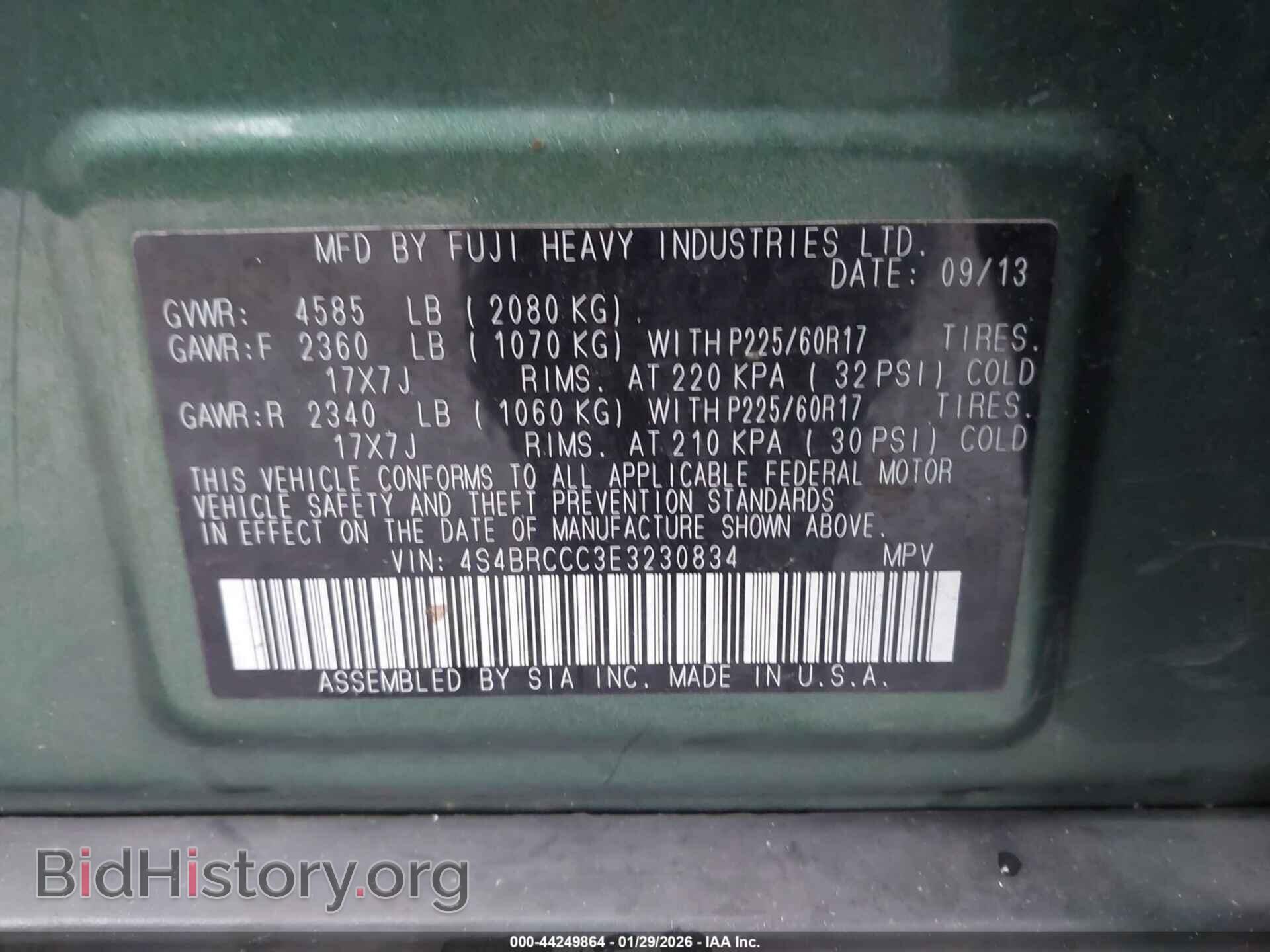 2014 SUBARU OUTBACK - VIN: 4S4BRCCC3E3230834 - Фото 9