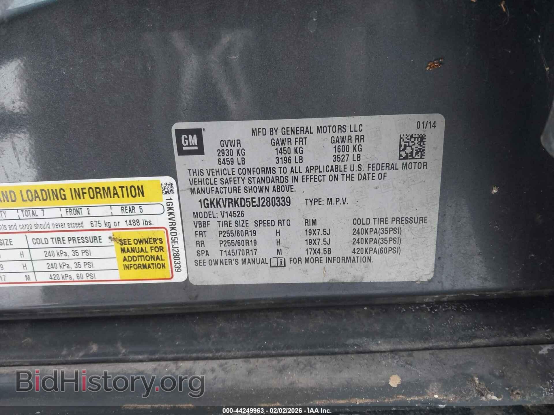 2014 GMC ACADIA - VIN: 1GKKVRKD5EJ280339 - Фото 9