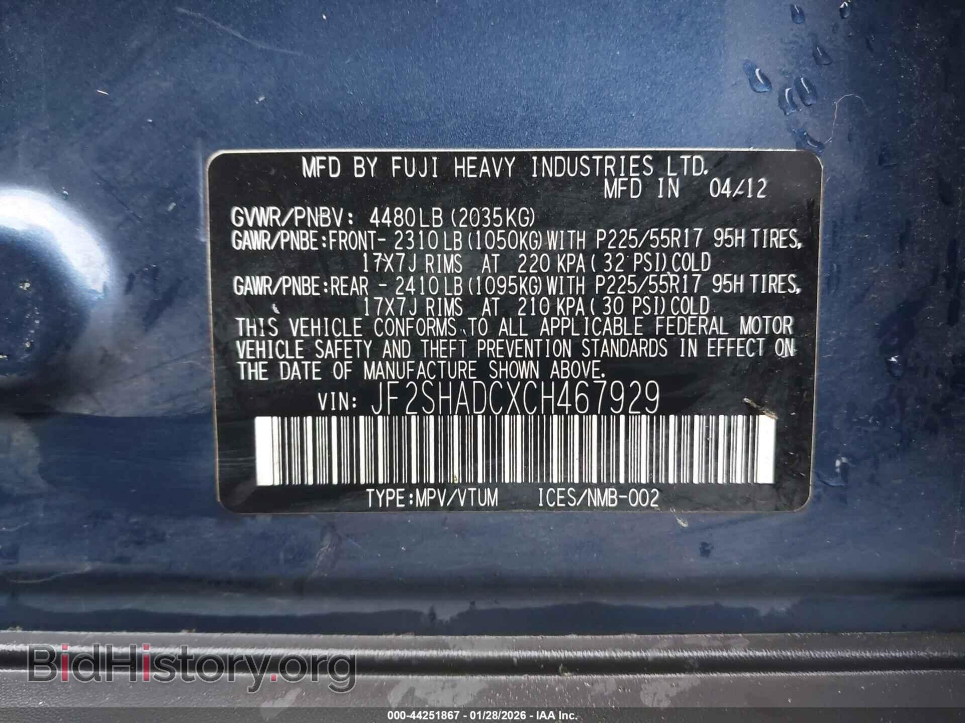 2012 SUBARU FORESTER - VIN: JF2SHADCXCH467929 - Фото 9