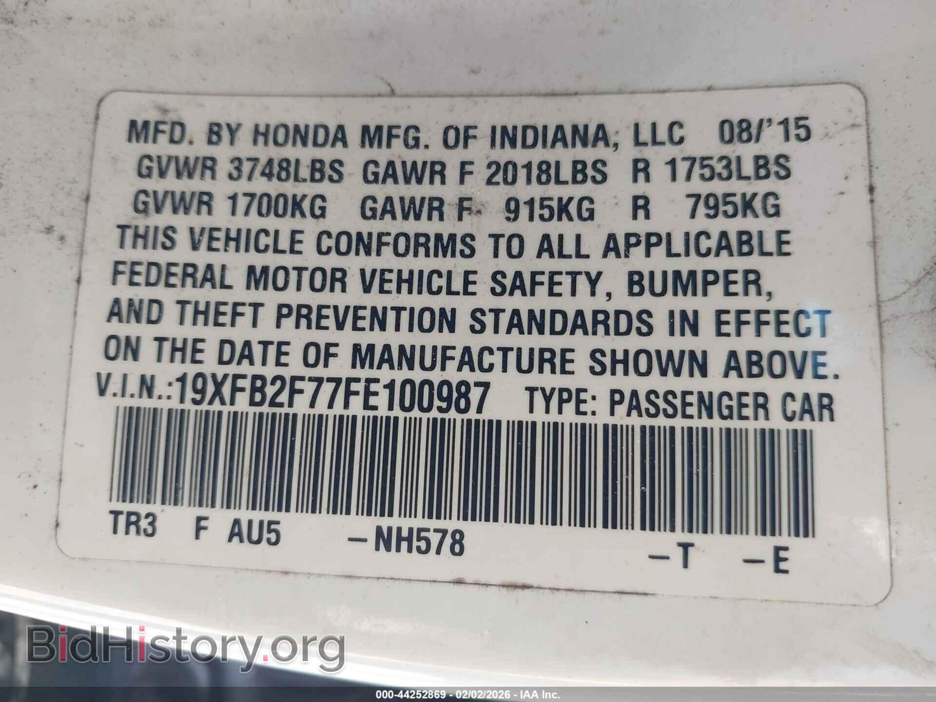 2015 HONDA CIVIC - VIN: 19XFB2F77FE100987 - Фото 9