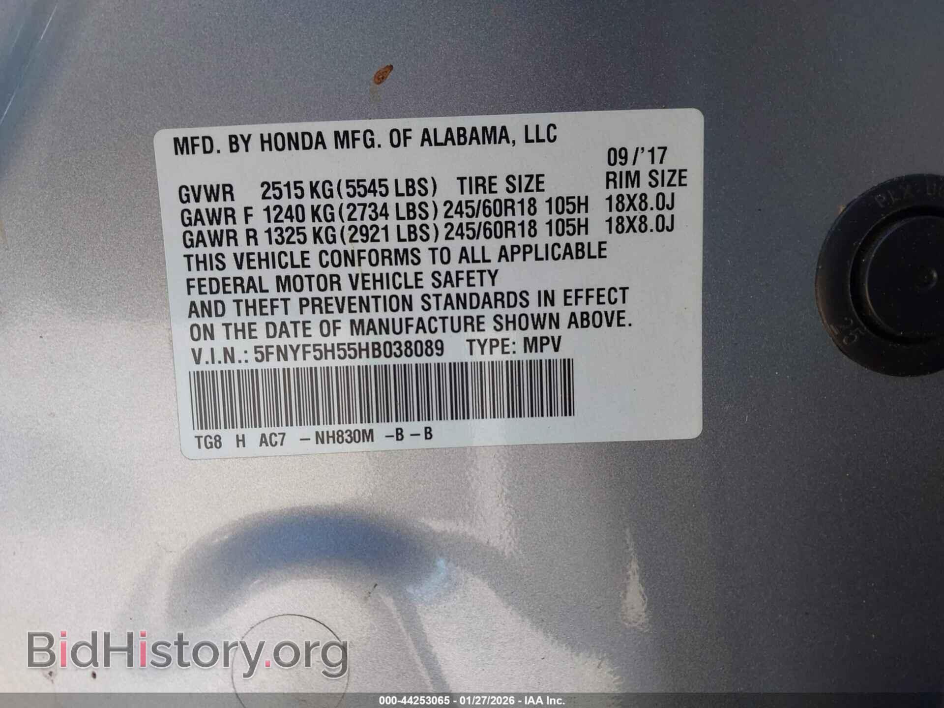 2017 HONDA PILOT - VIN: 5FNYF5H55HB038089 - Фото 9
