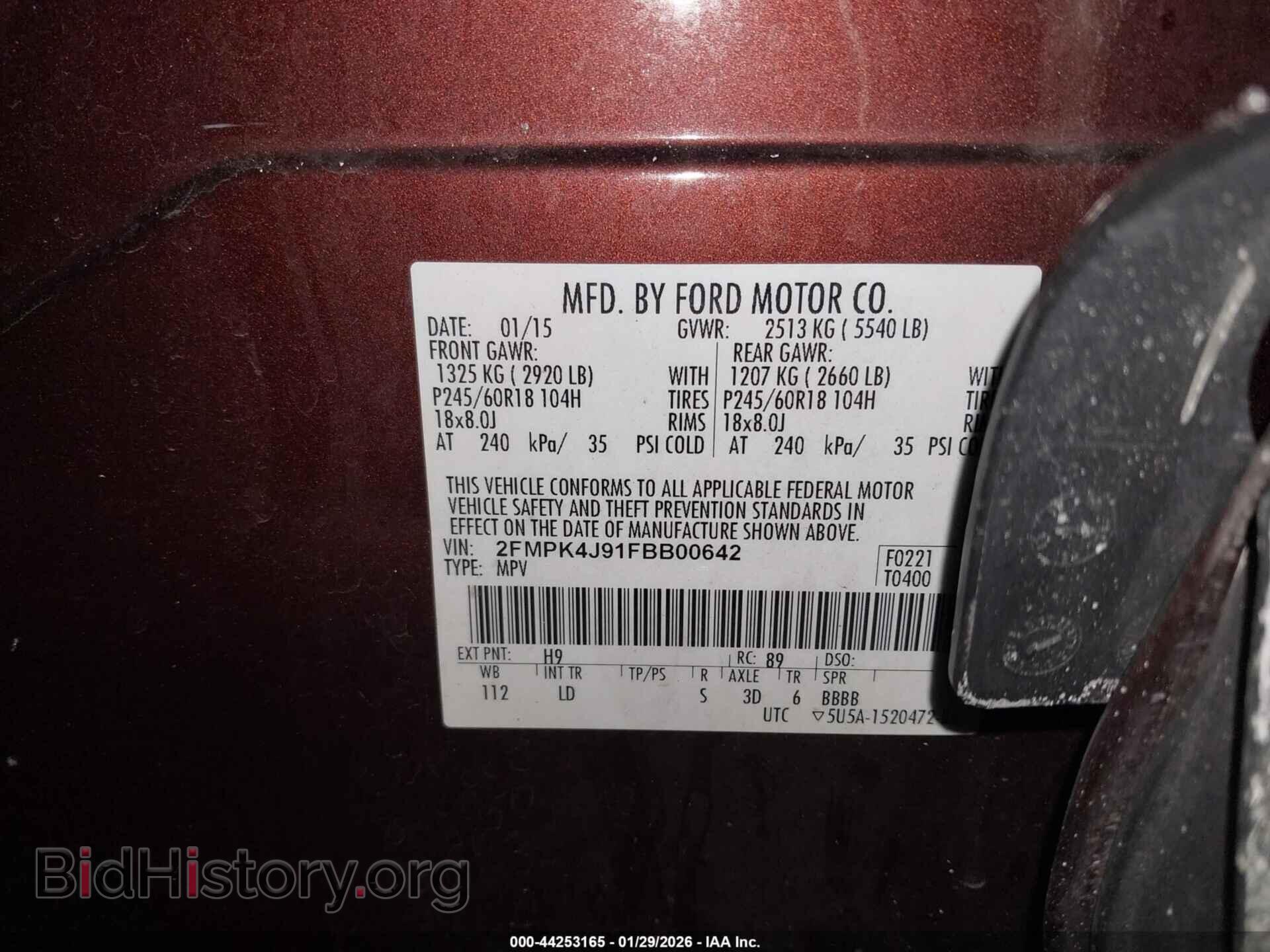 2015 FORD EDGE - VIN: 2FMPK4J91FBB00642 - Фото 9