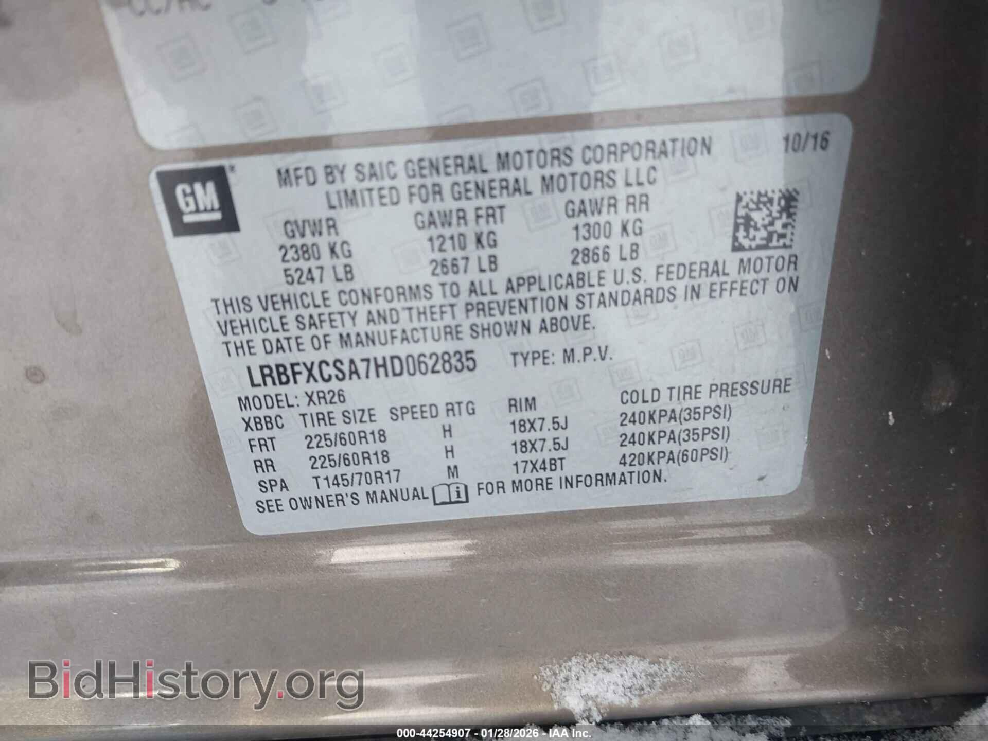 2017 BUICK ENVISION - VIN: LRBFXCSA7HD062835 - Фото 9