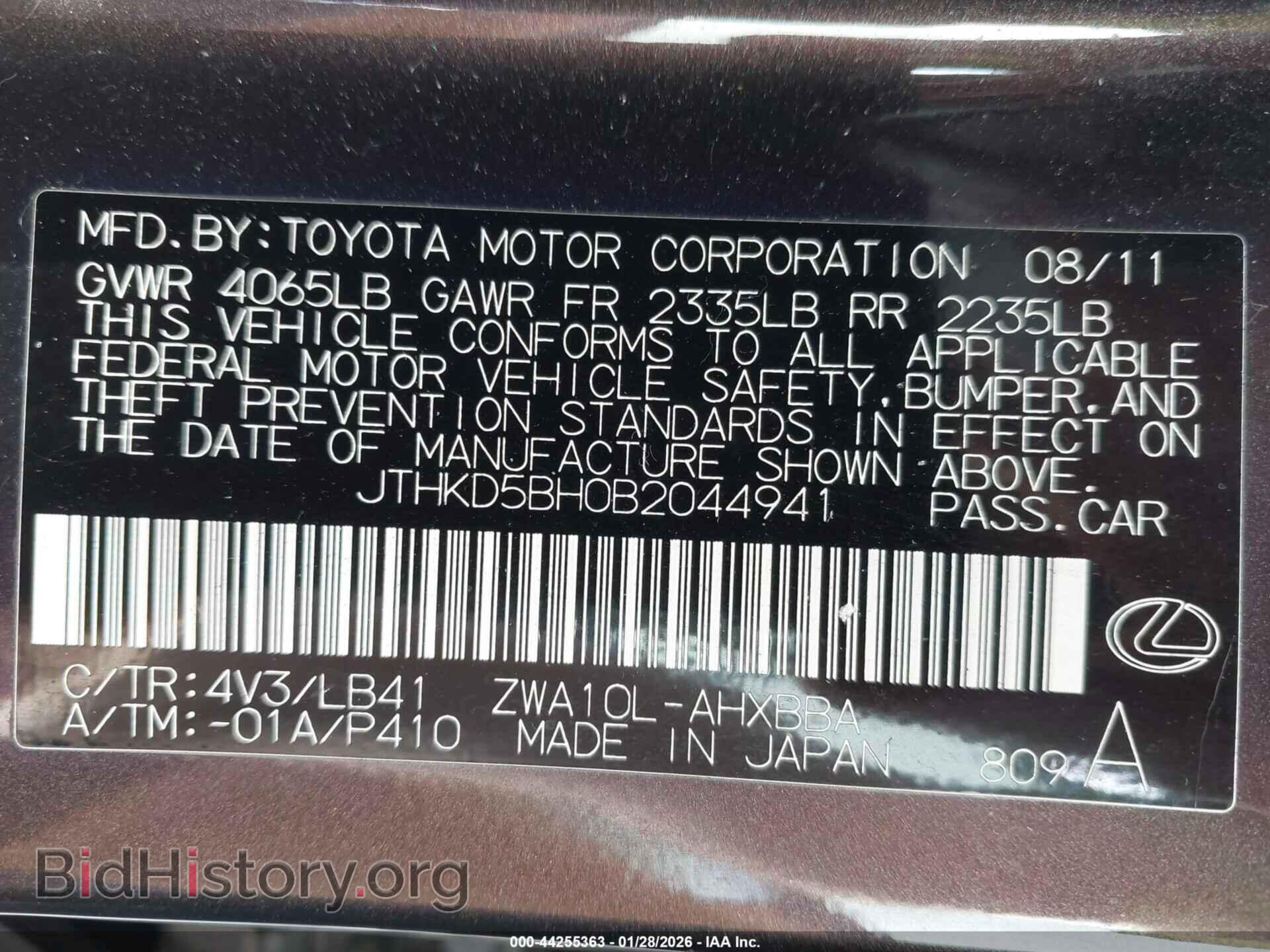 2011 LEXUS CT 200H - VIN: JTHKD5BH0B2044941 - Фото 9