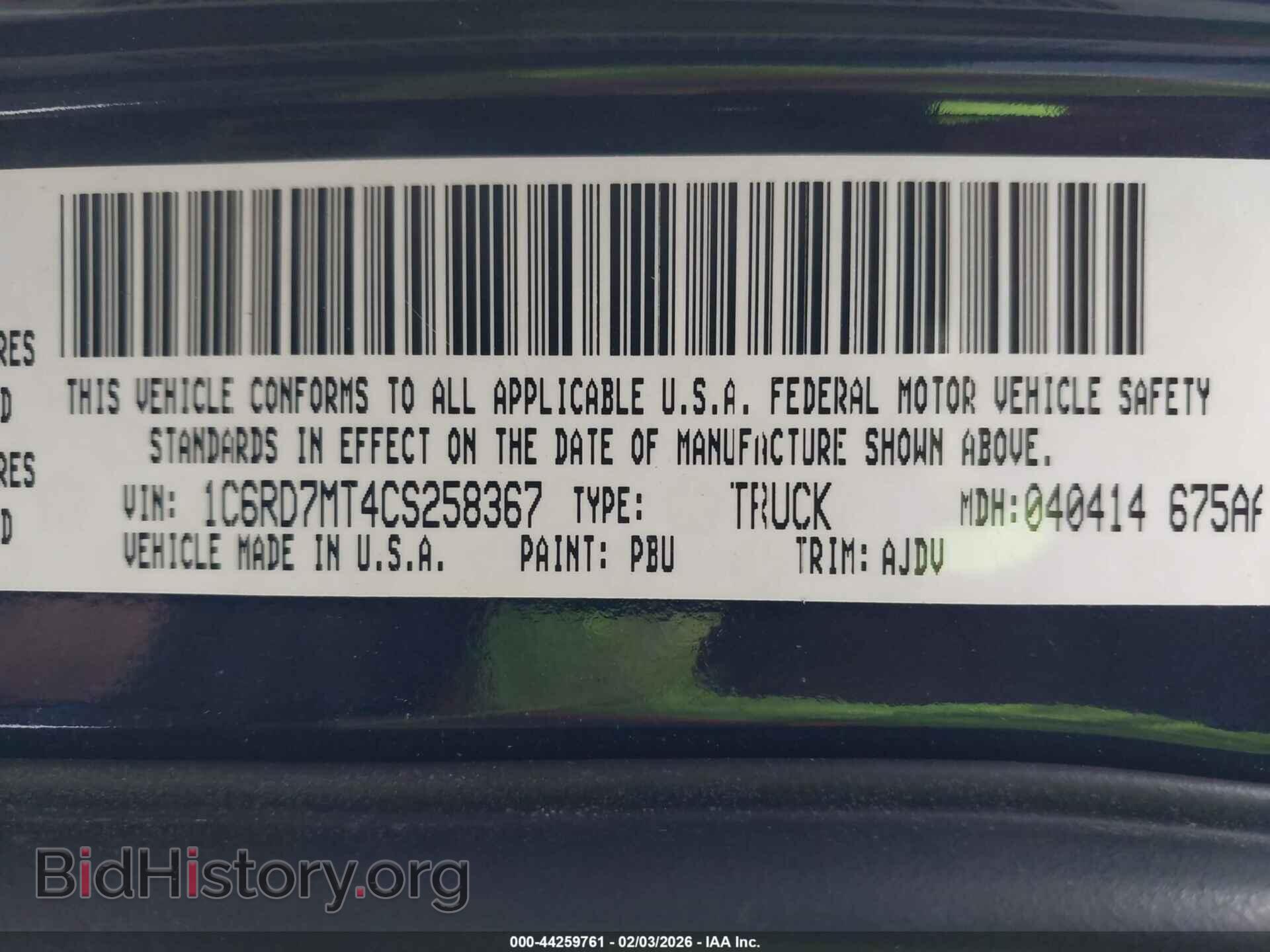 2012 RAM 1500 - VIN: 1C6RD7MT4CS258367 - Фото 9