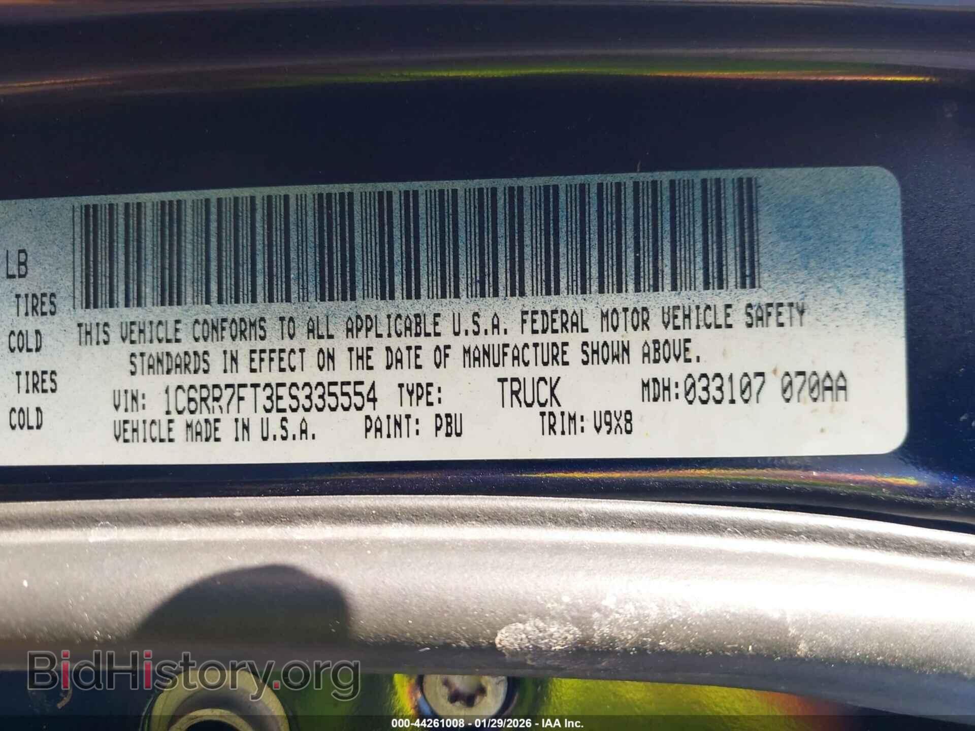2014 RAM 1500 - VIN: 1C6RR7FT3ES335554 - Фото 9