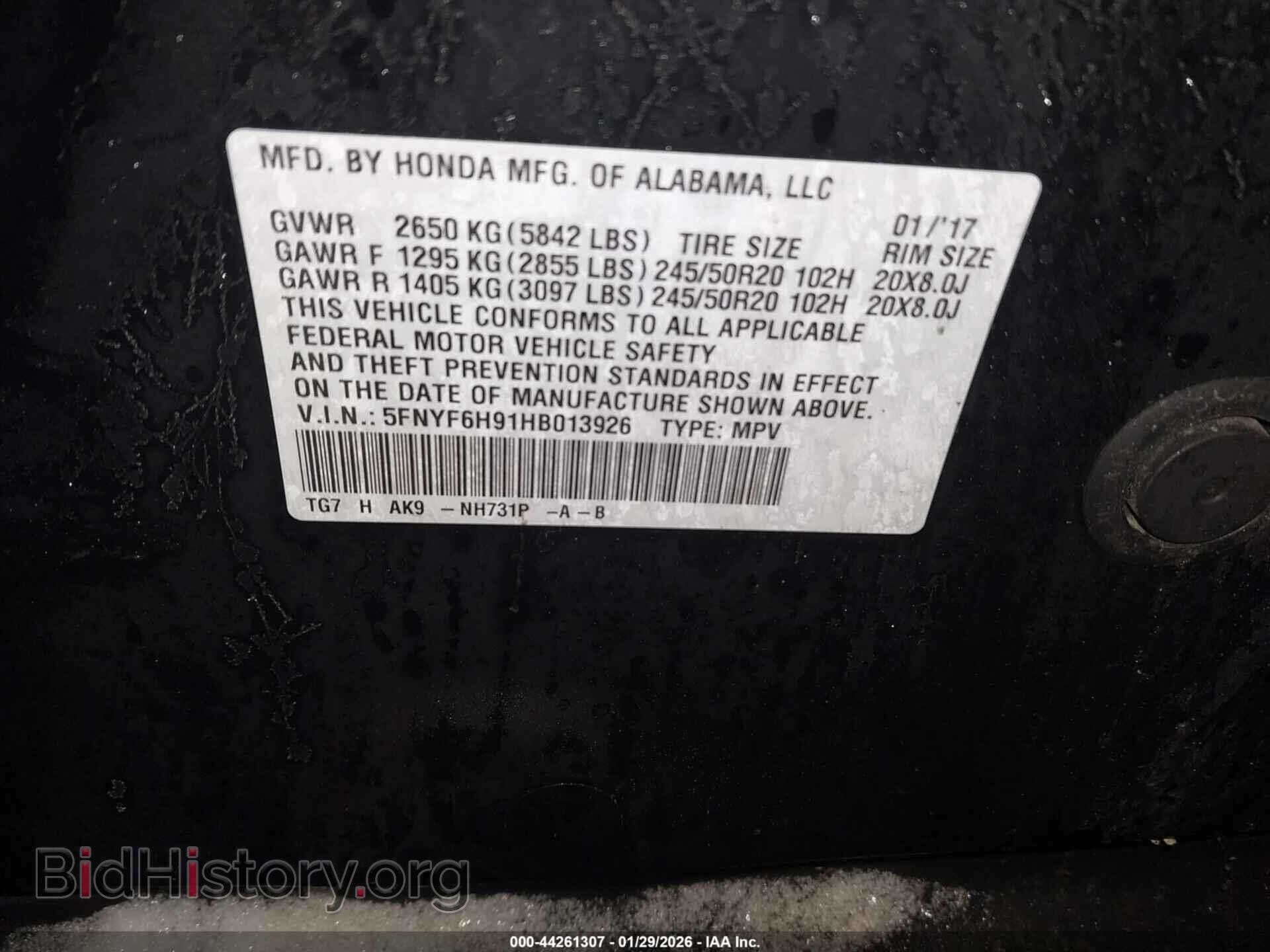 2017 HONDA PILOT - VIN: 5FNYF6H91HB013926 - Фото 9