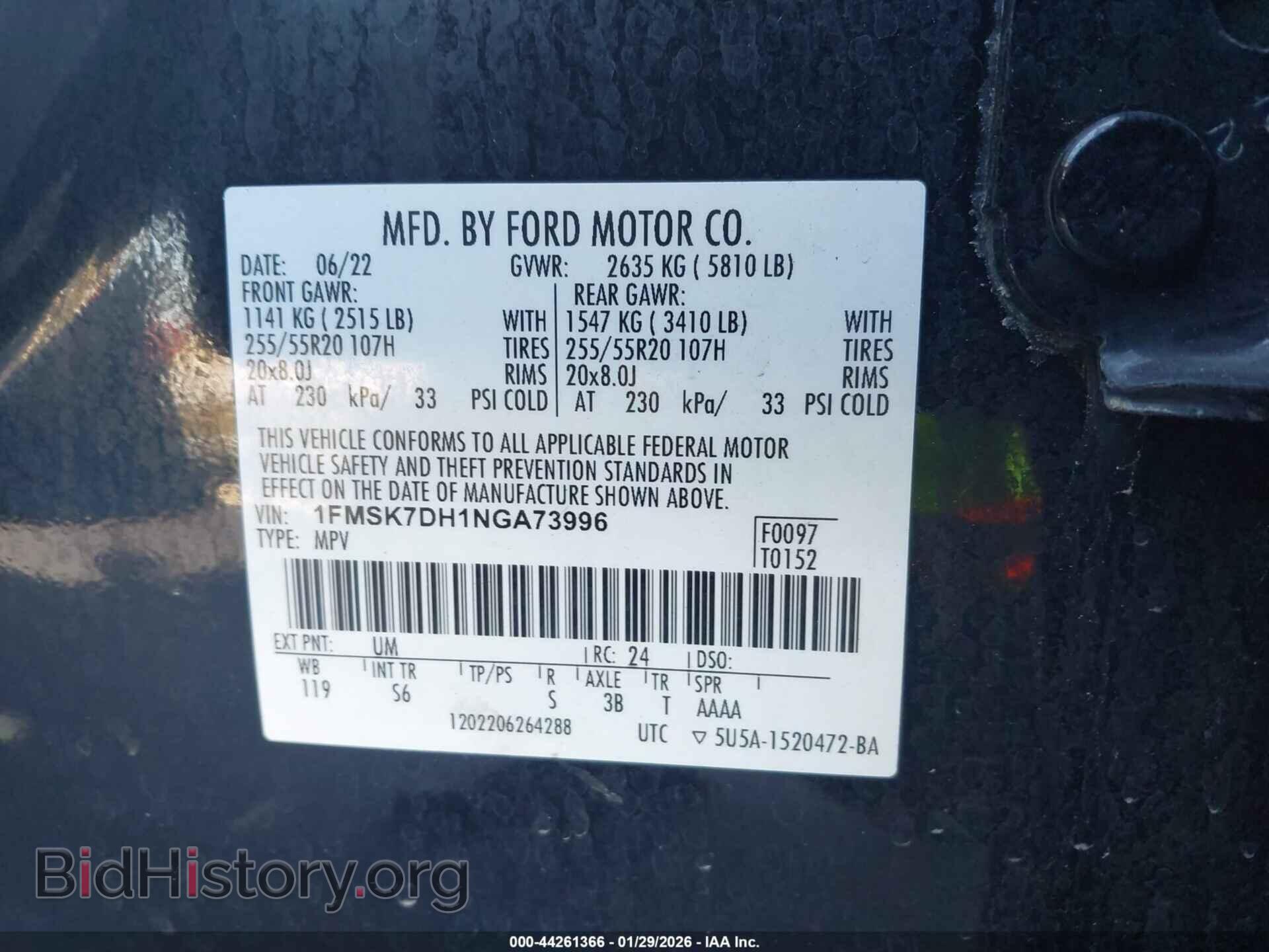 2022 FORD EXPLORER - VIN: 1FMSK7DH1NGA73996 - Фото 9