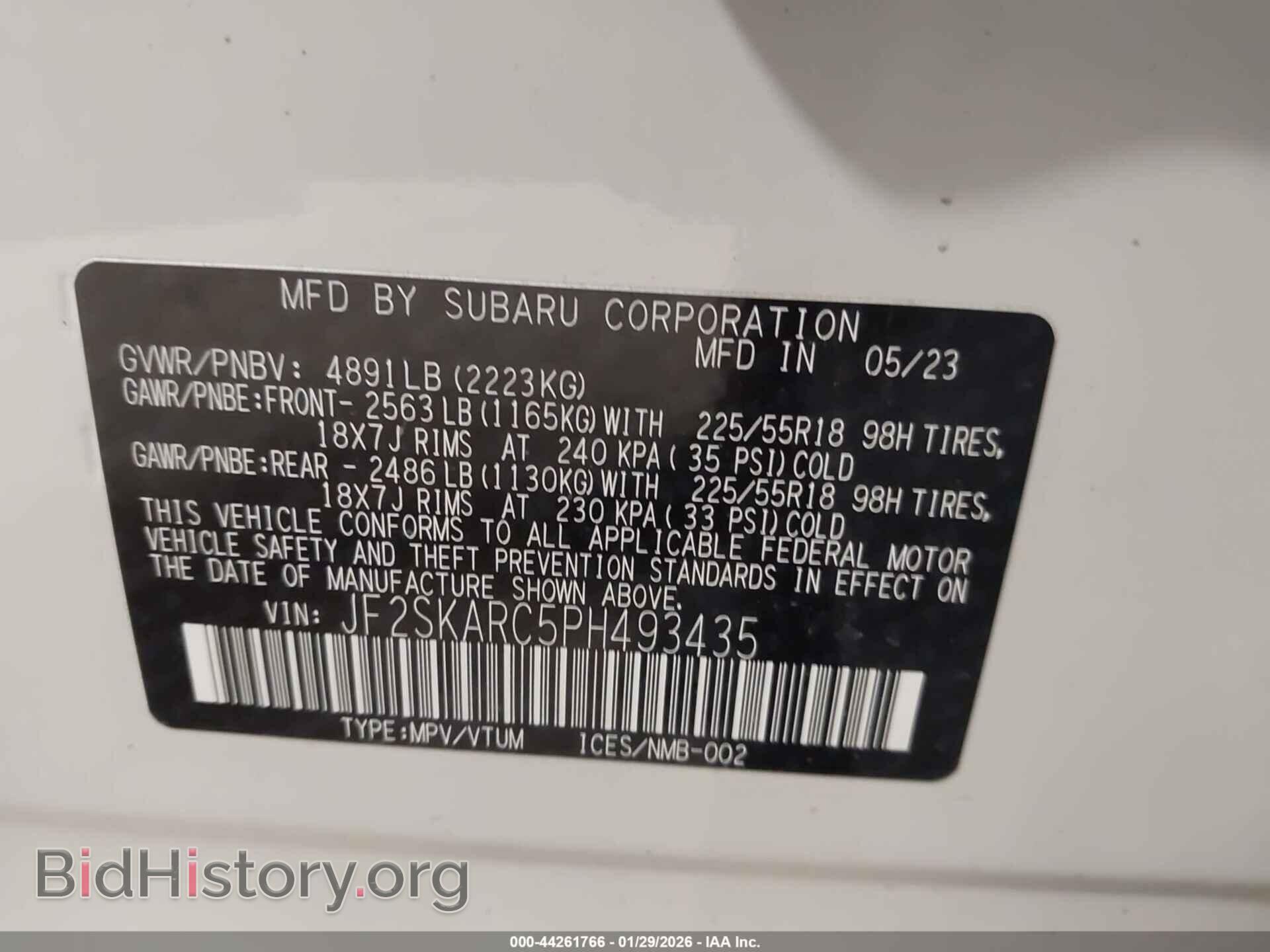 2023 SUBARU FORESTER - VIN: JF2SKARC5PH493435 - Фото 9