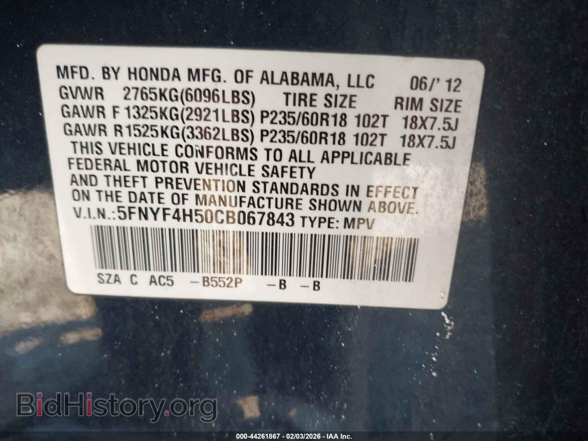 2012 HONDA PILOT - VIN: 5FNYF4H50CB067843 - Photo 9