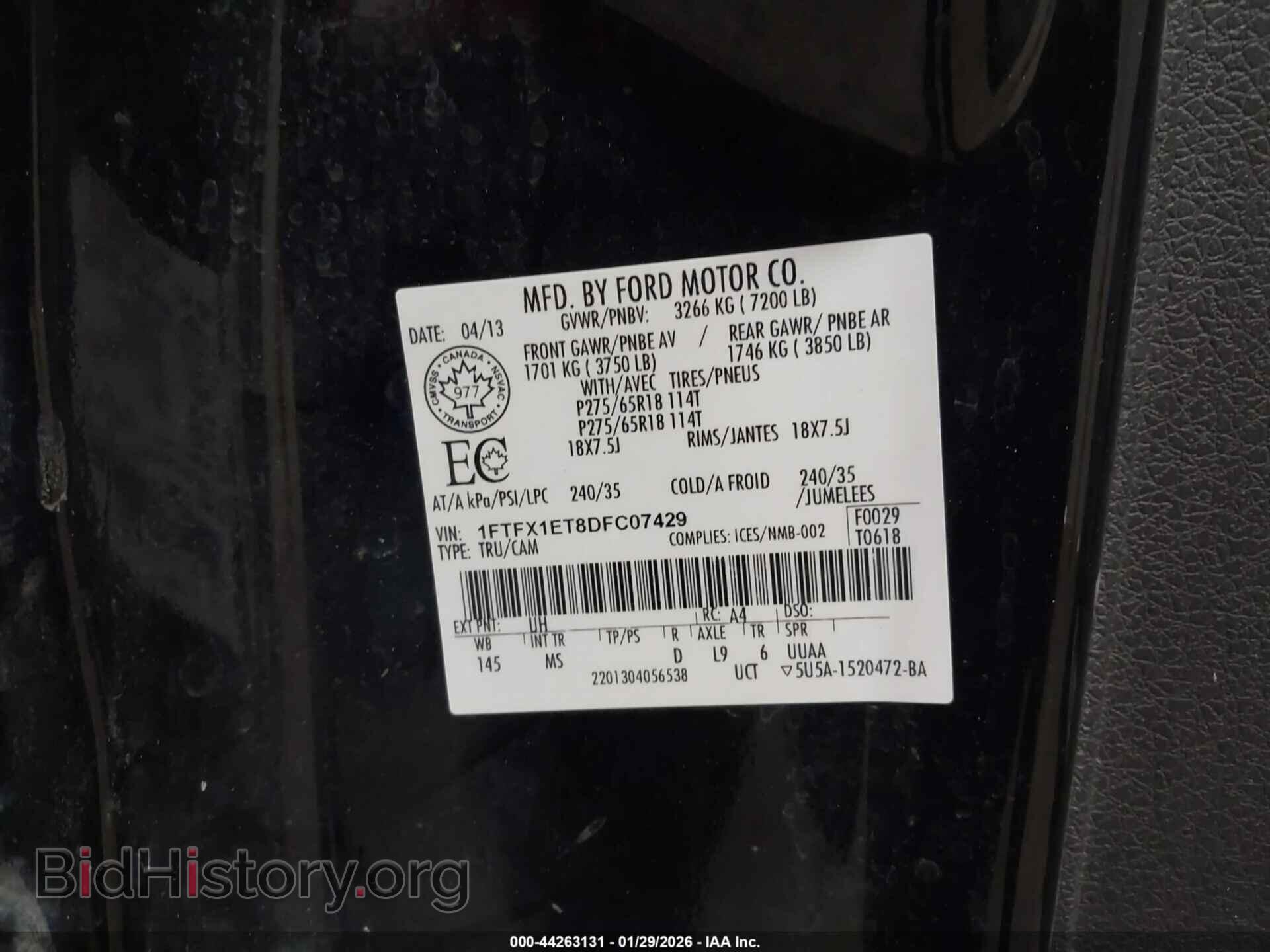 2013 FORD F-150 - VIN: 1FTFX1ET8DFC07429 - Фото 9