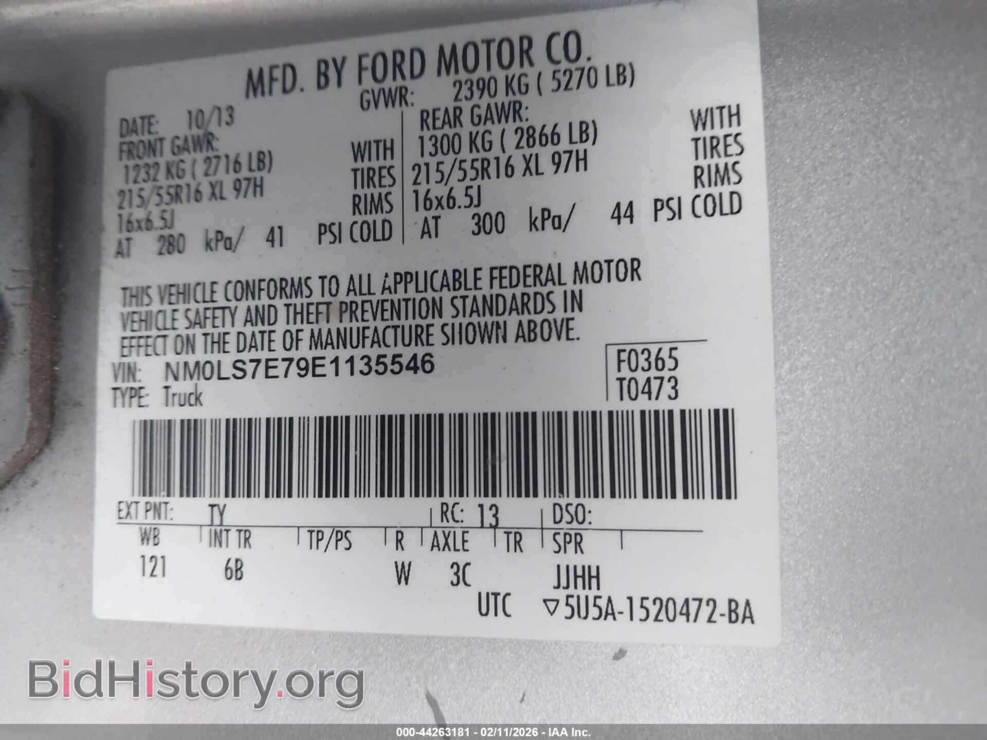 2014 FORD TRANSIT CONNECT - VIN: NM0LS7E79E1135546 - Фото 9