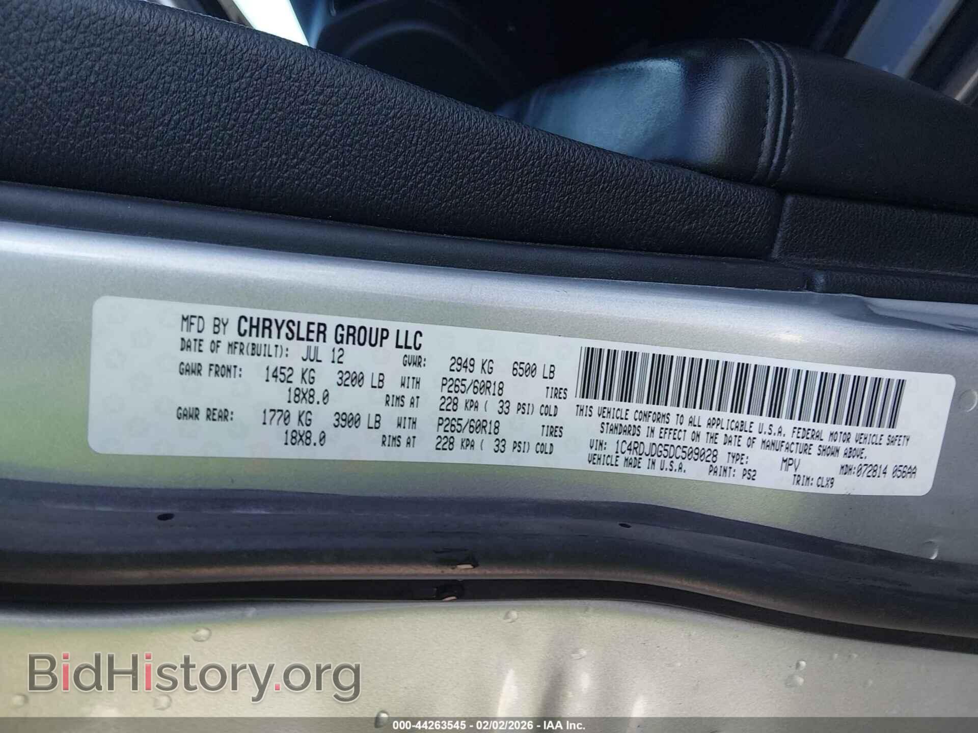 2013 DODGE DURANGO - VIN: 1C4RDJDG5DC509028 - Photo 9