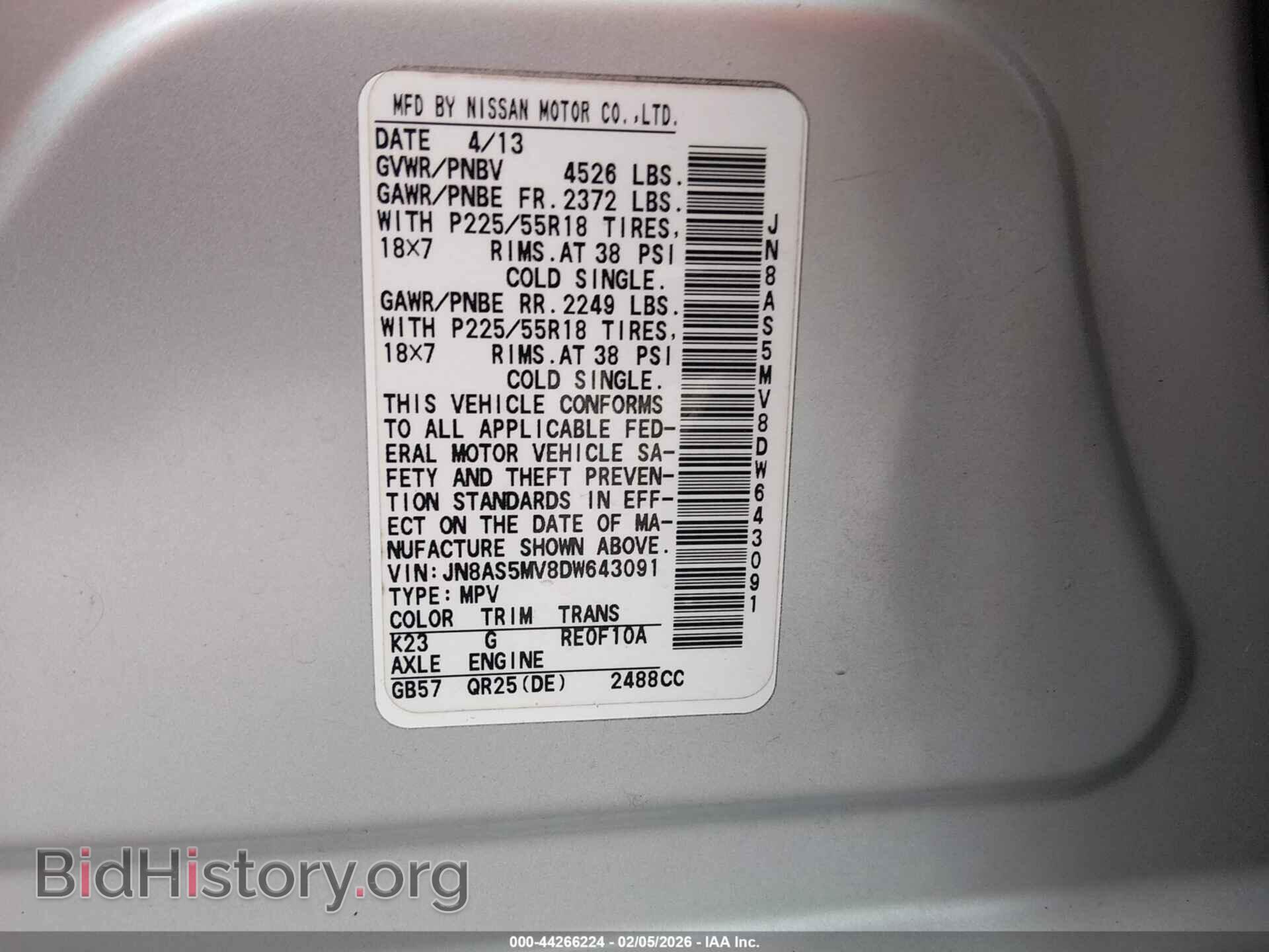 2013 NISSAN ROGUE - VIN: JN8AS5MV8DW643091 - Фото 9