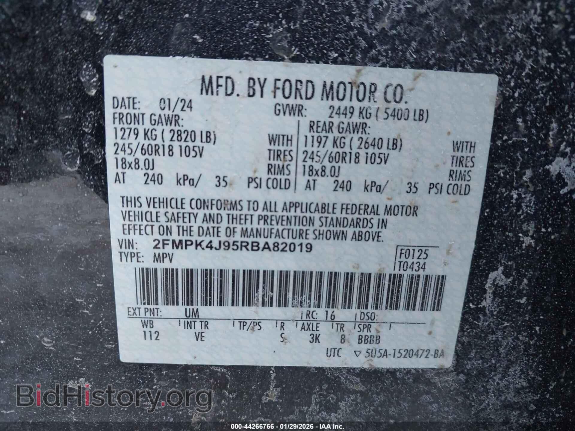 2024 FORD EDGE - VIN: 2FMPK4J95RBA82019 - Фото 9