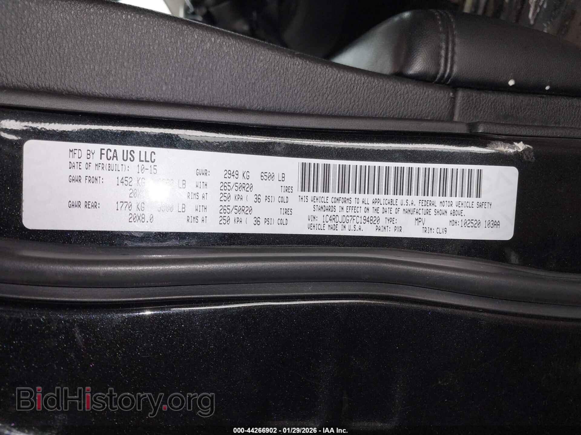 2015 DODGE DURANGO - VIN: 1C4RDJDG7FC194820 - Фото 9