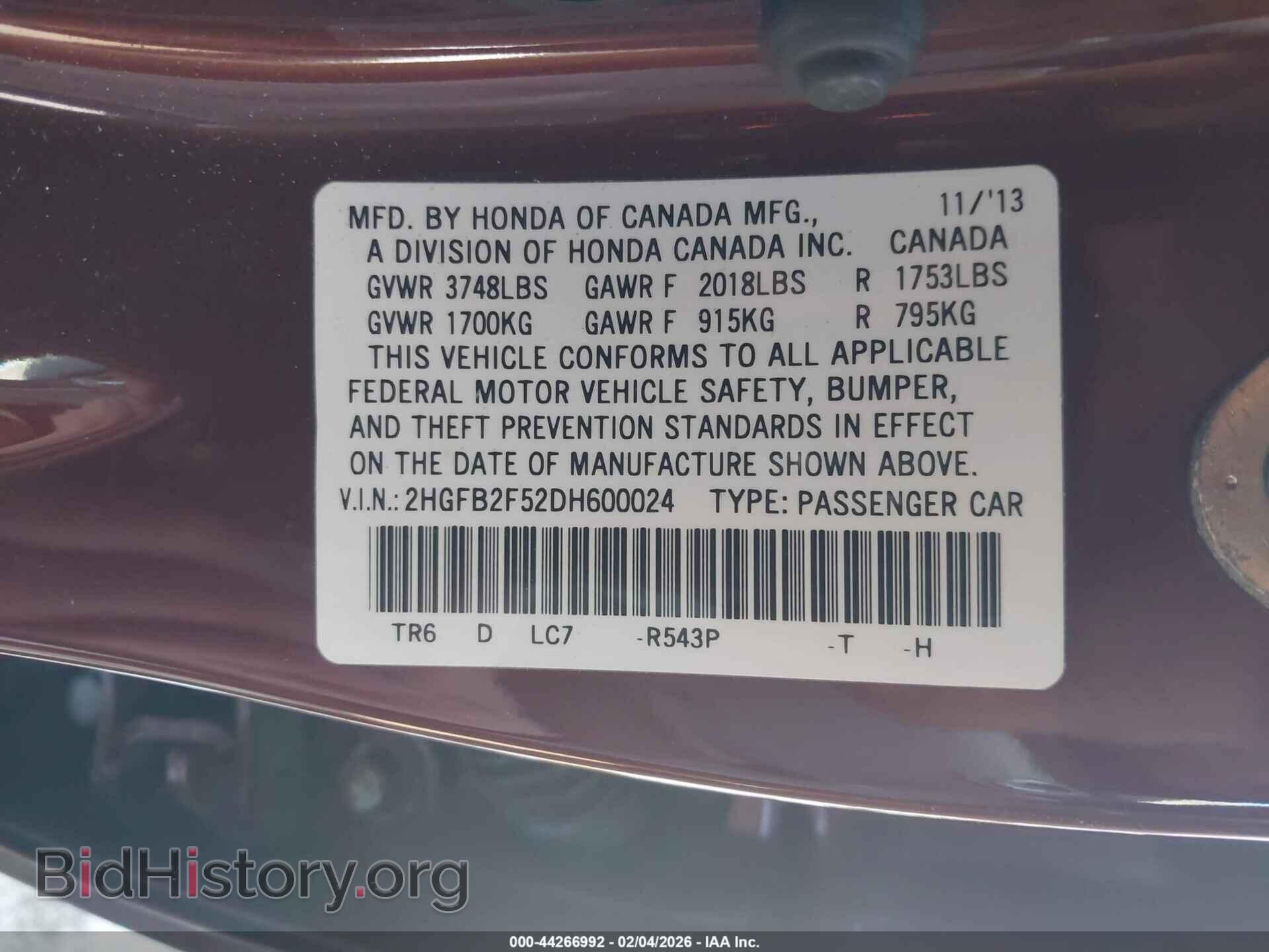 2013 HONDA CIVIC - VIN: 2HGFB2F52DH600024 - Фото 9