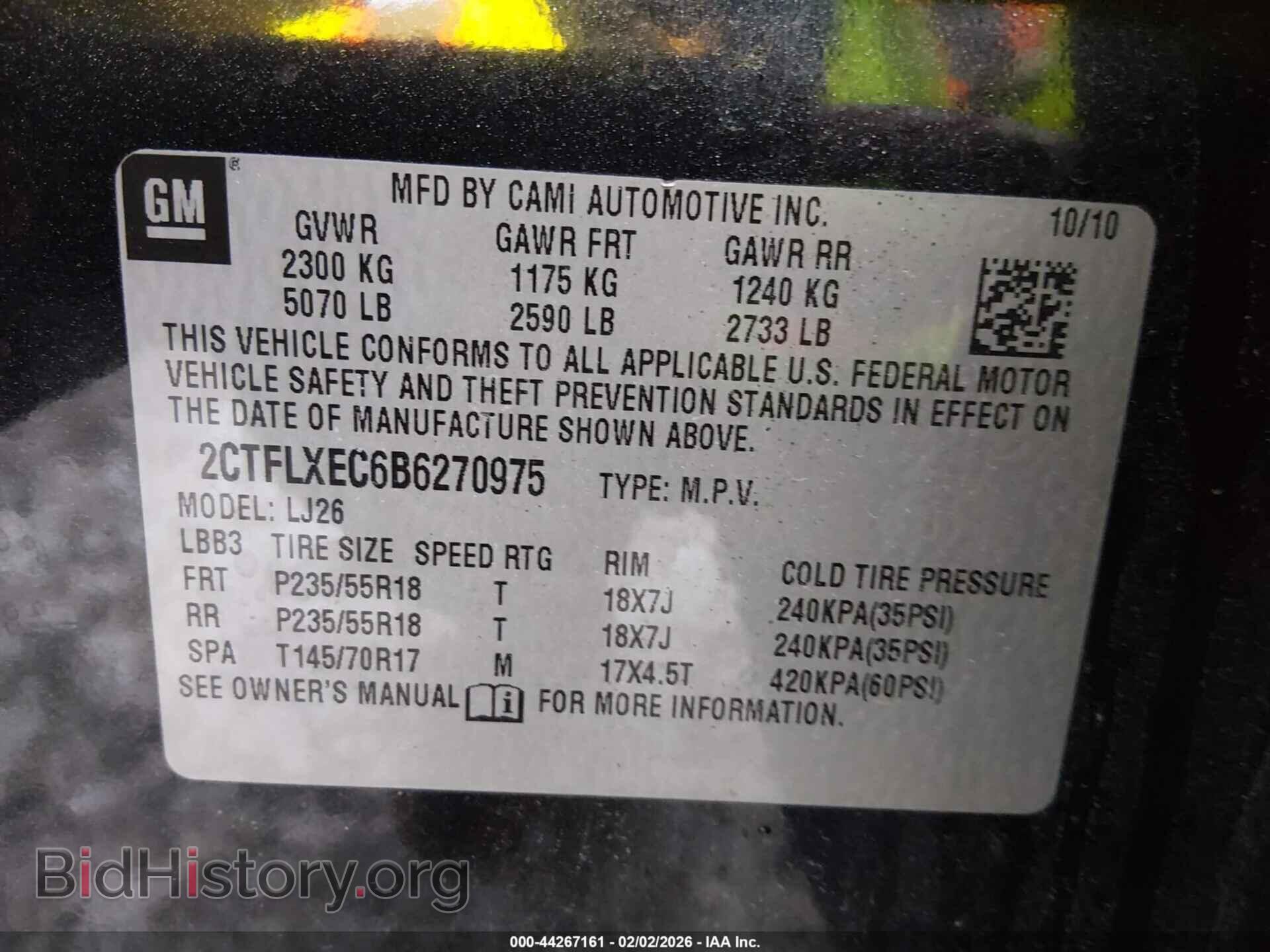 2011 GMC TERRAIN - VIN: 2CTFLXEC6B6270975 - Photo 9