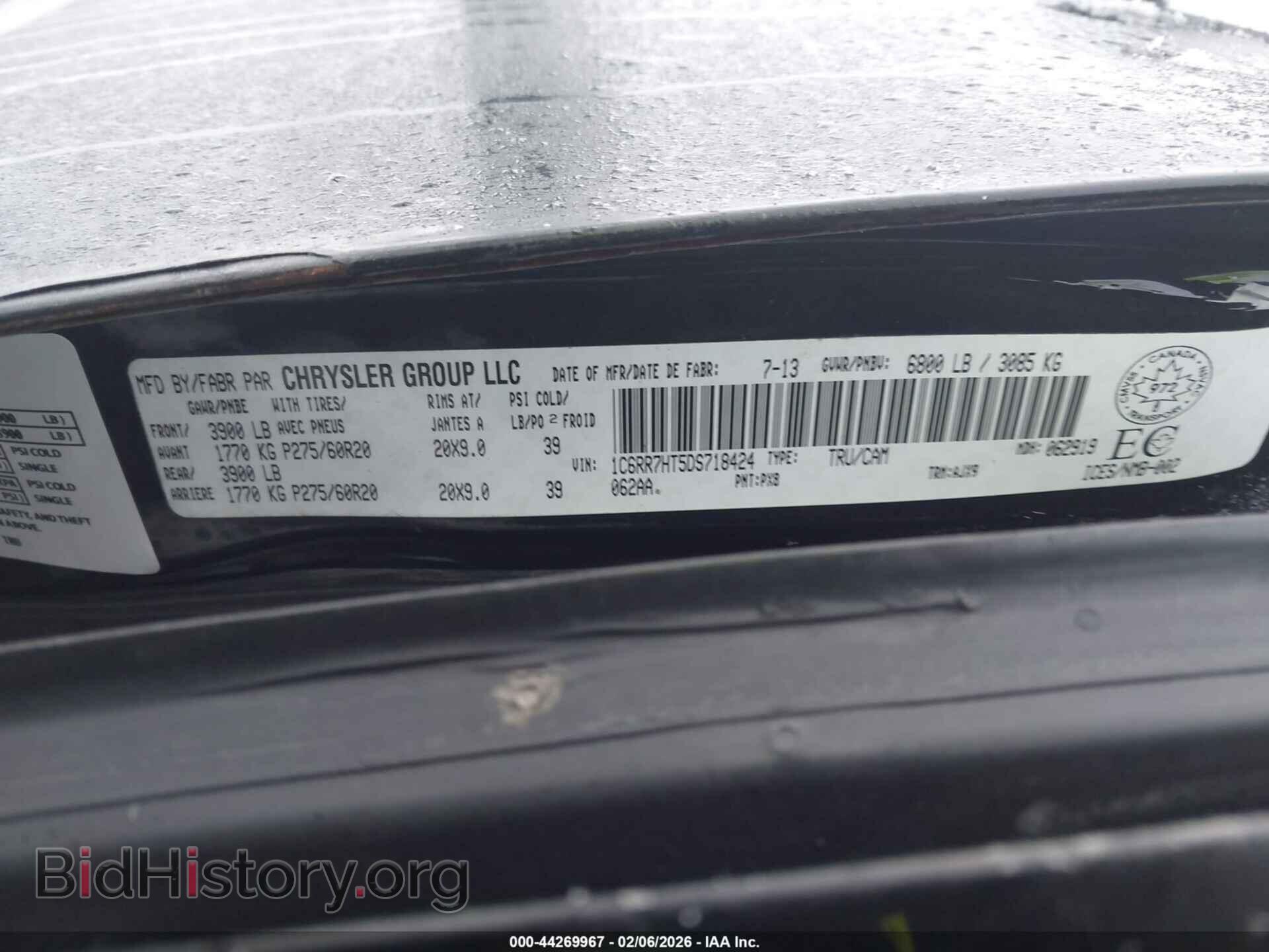 2013 RAM 1500 - VIN: 1C6RR7HT5DS718424 - Фото 9