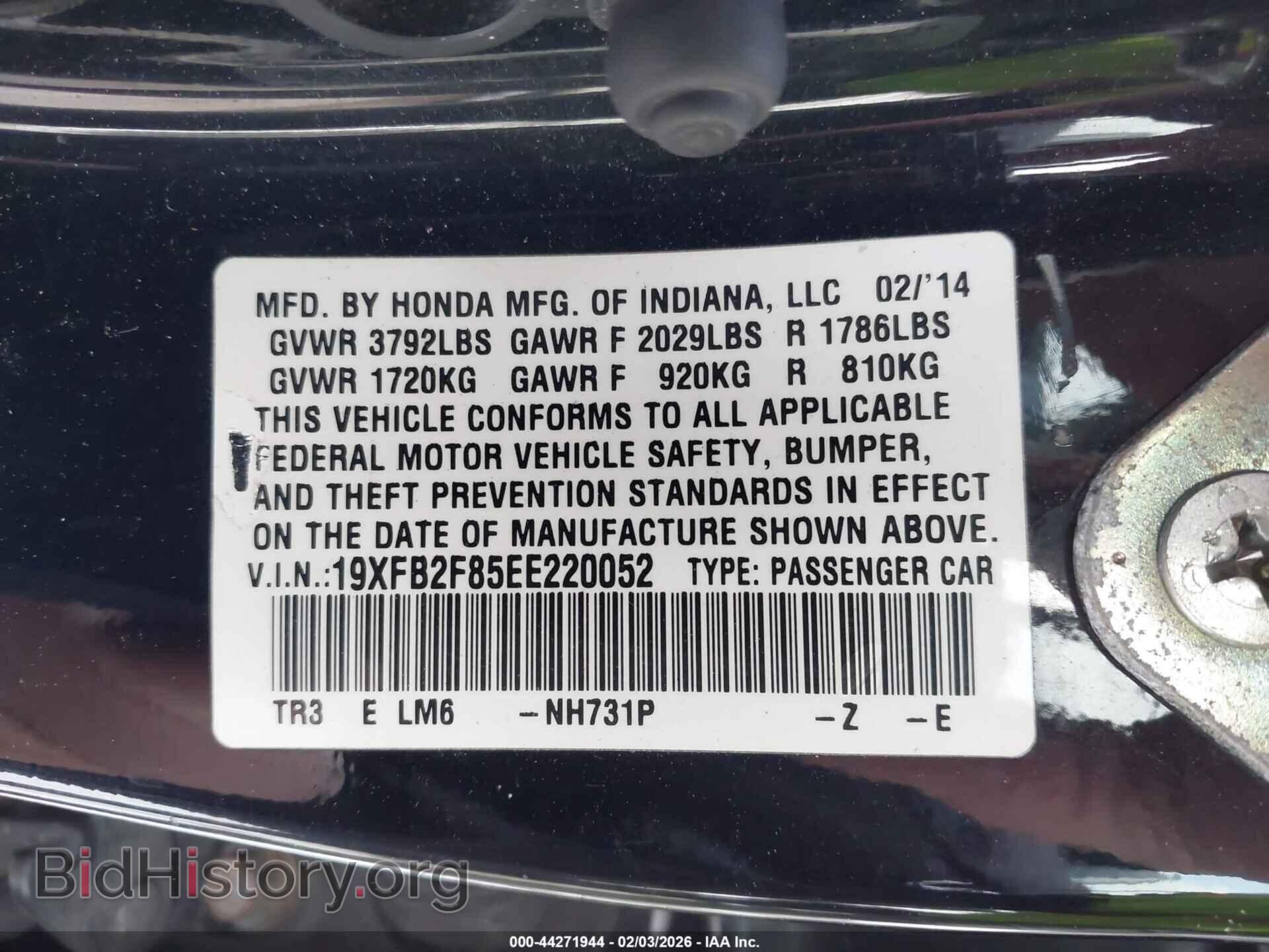 2014 HONDA CIVIC - VIN: 19XFB2F85EE220052 - Фото 9