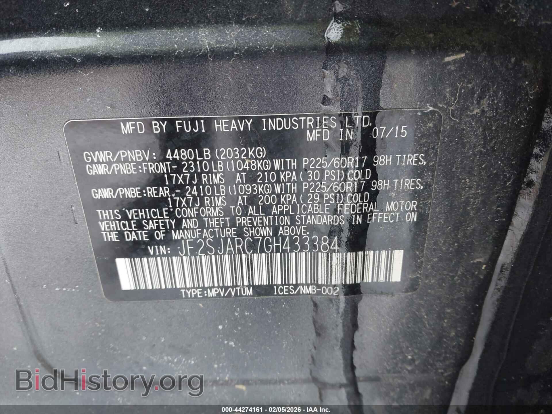 2016 SUBARU FORESTER - VIN: JF2SJARC7GH433384 - Фото 9