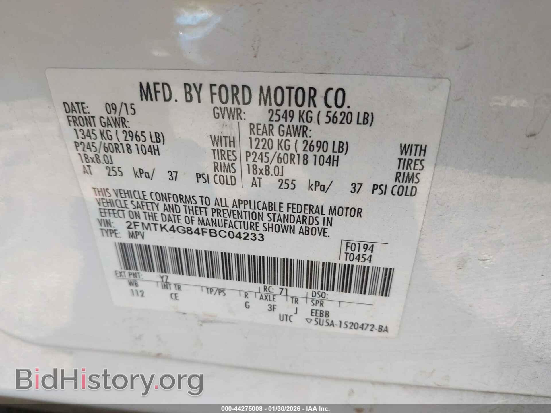 2015 FORD EDGE - VIN: 2FMTK4G84FBC04233 - Фото 9