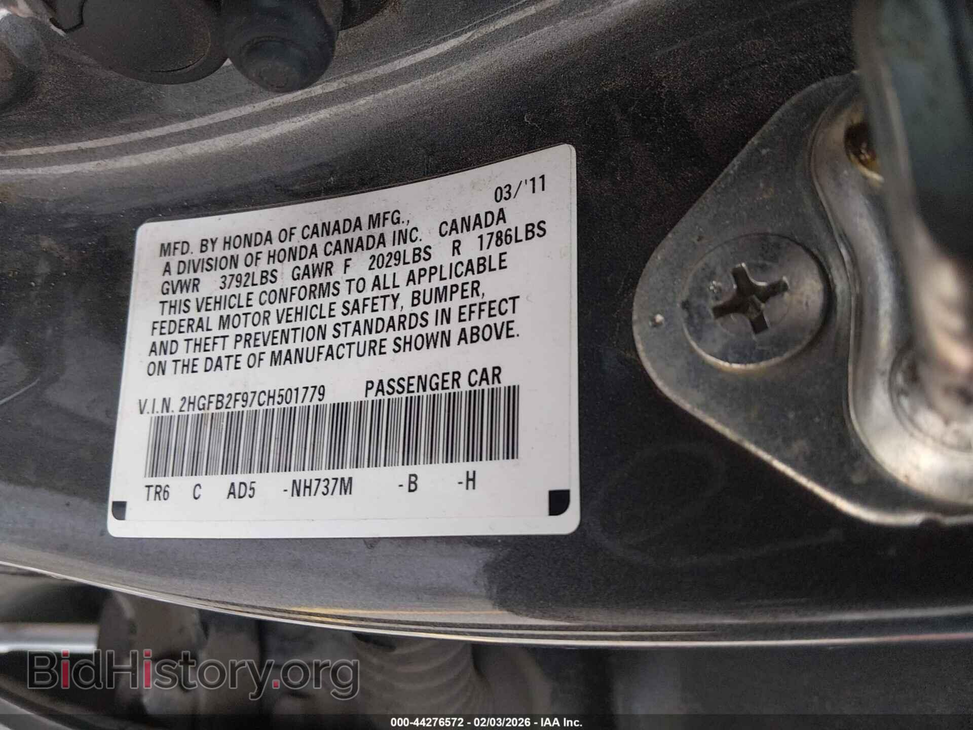 2012 HONDA CIVIC - VIN: 2HGFB2F97CH501779 - Фото 9