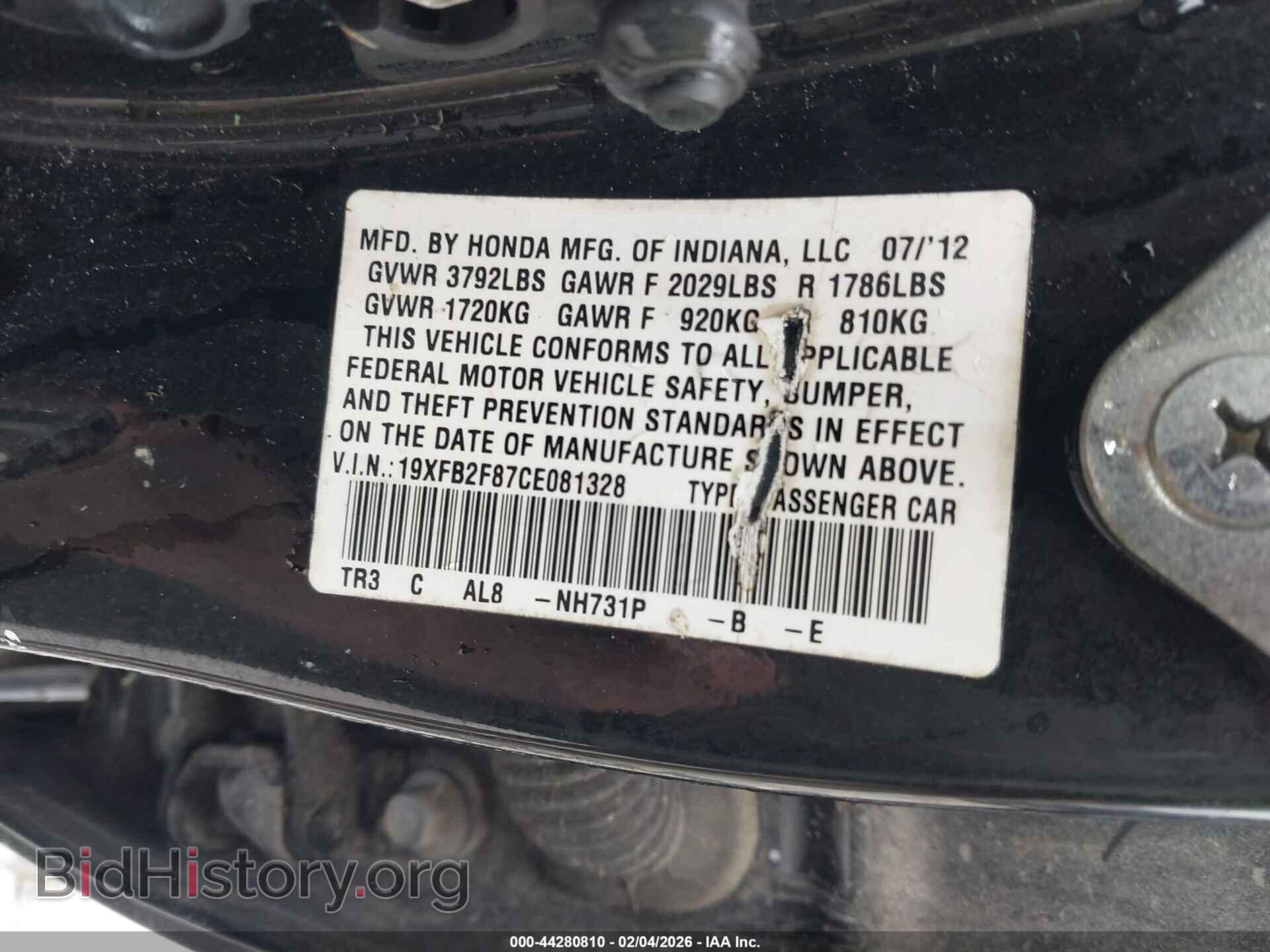 2012 HONDA CIVIC - VIN: 19XFB2F87CE081328 - Фото 9