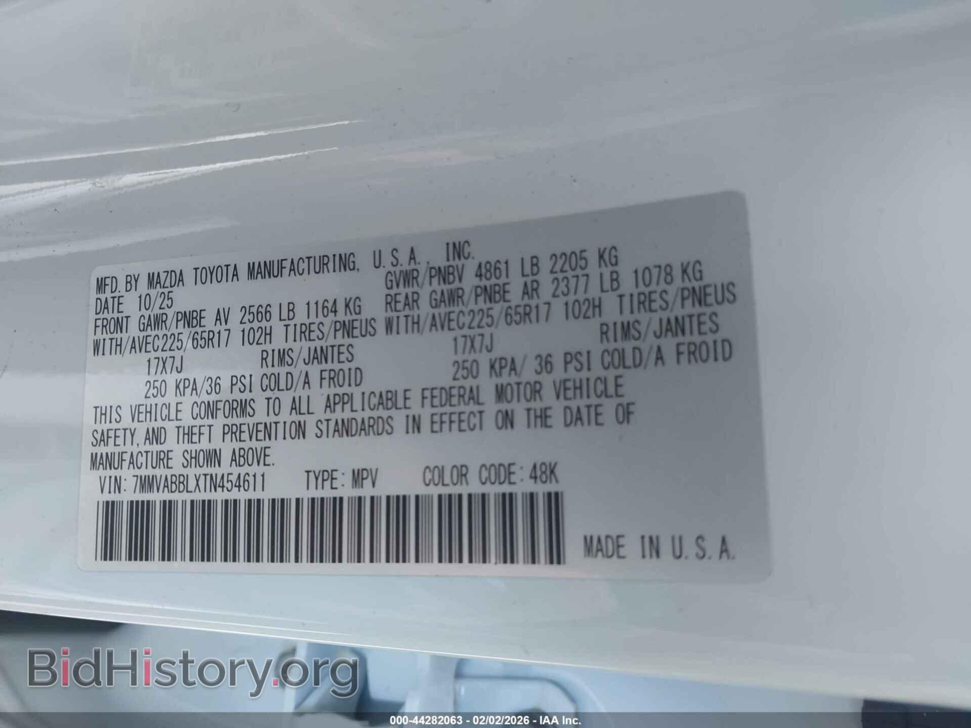 2026 MAZDA CX-50 - VIN: 7MMVABBLXTN454611 - Фото 9