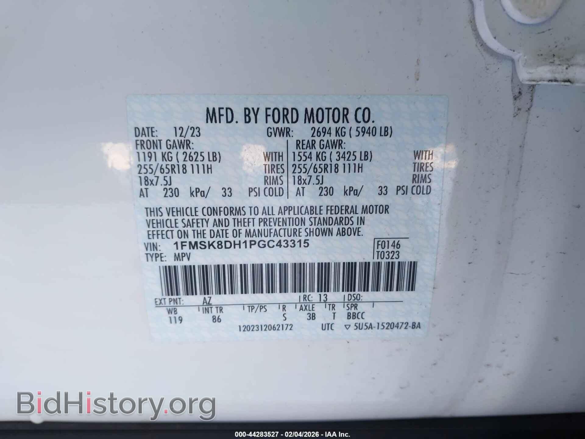 2023 FORD EXPLORER - VIN: 1FMSK8DH1PGC43315 - Фото 9