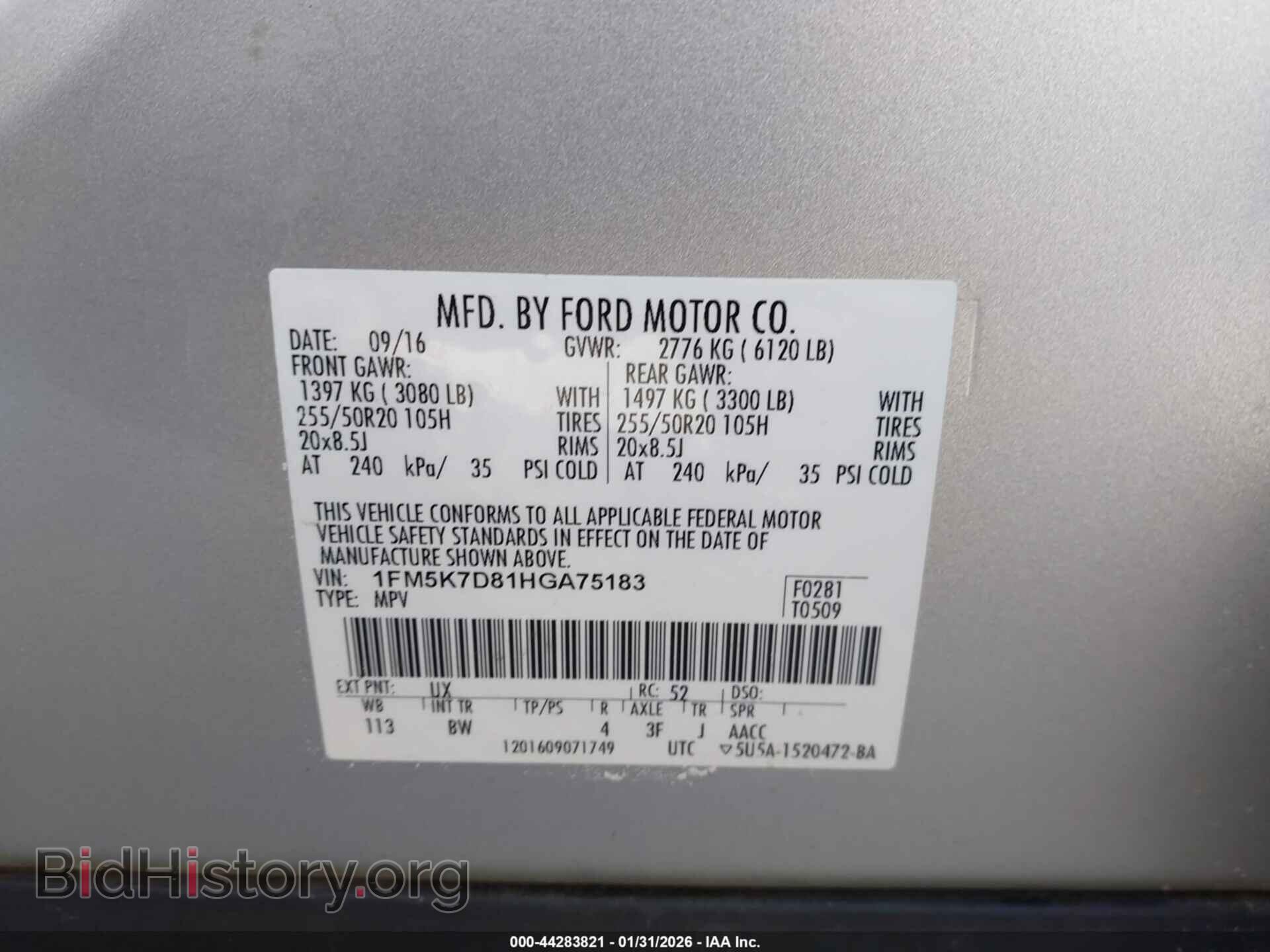 2017 FORD EXPLORER - VIN: 1FM5K7D81HGA75183 - Photo 9