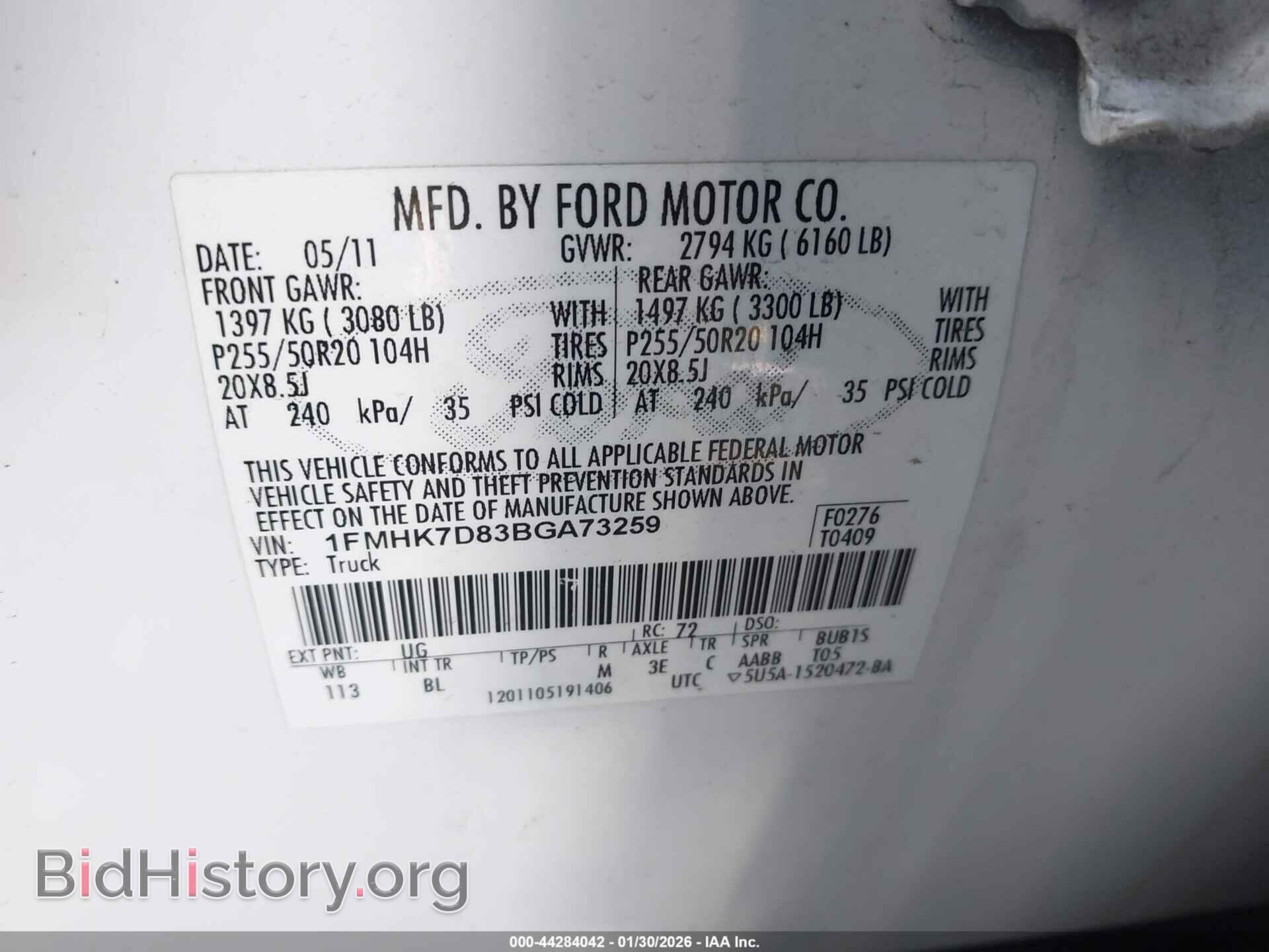 2011 FORD EXPLORER - VIN: 1FMHK7D83BGA73259 - Photo 9