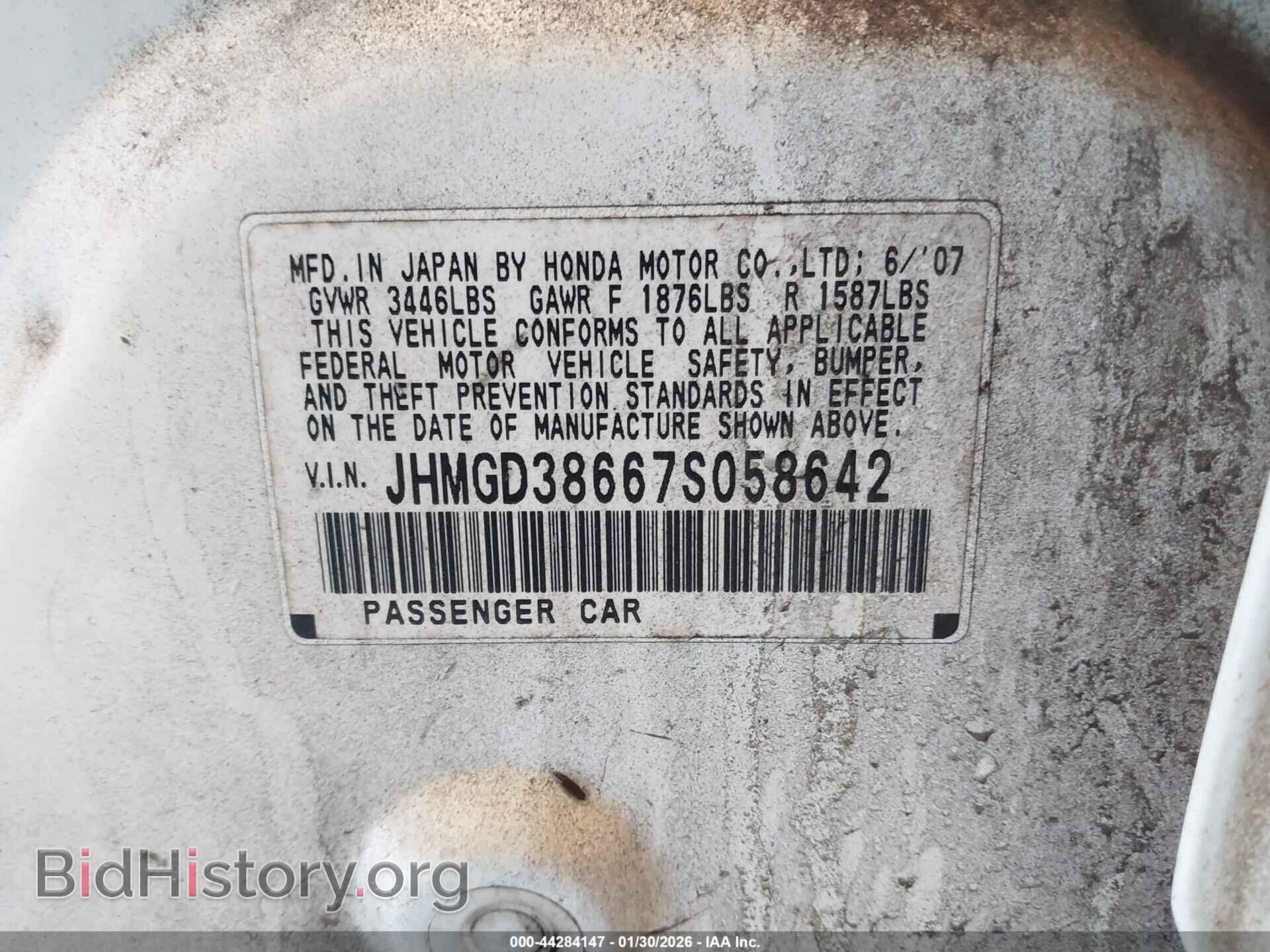 2007 HONDA FIT - VIN: JHMGD38667S058642 - Фото 9