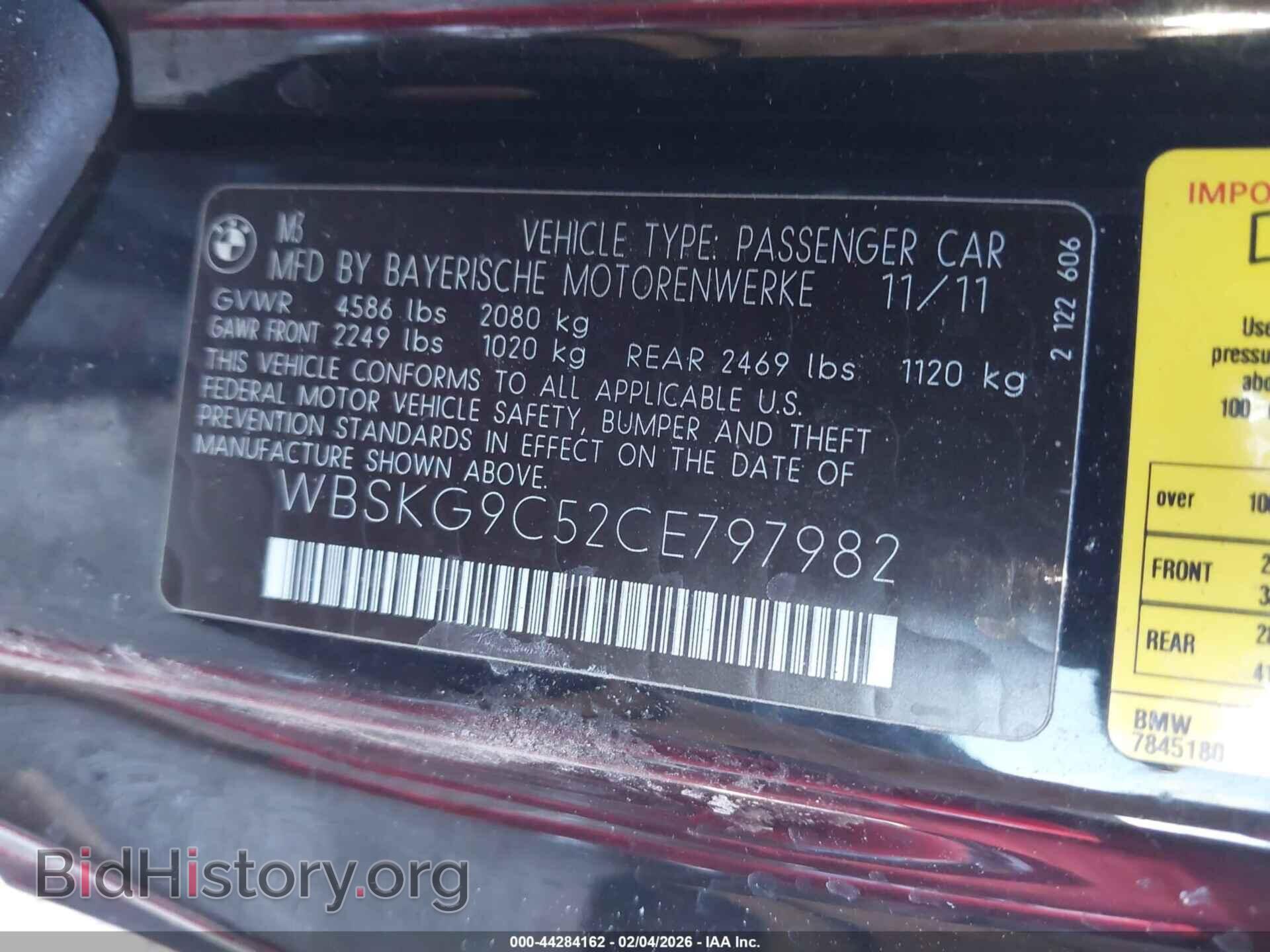 2012 BMW M3 - VIN: WBSKG9C52CE797982 - Photo 9