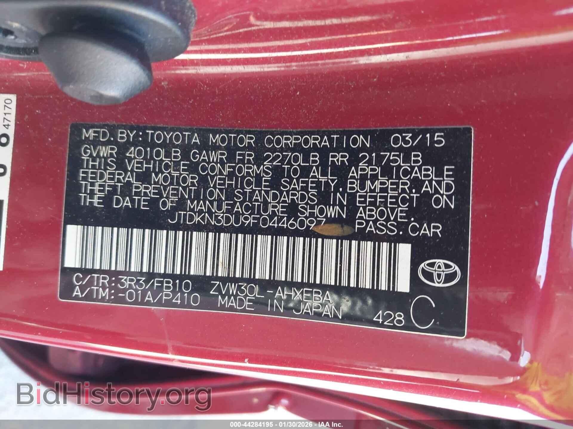 2015 TOYOTA PRIUS - VIN: JTDKN3DU9F0446097 - Фото 9